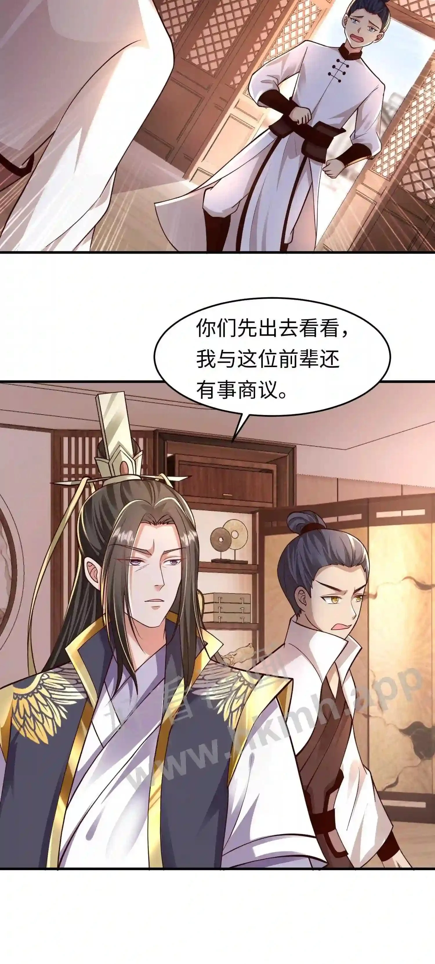 第82话 我的徒弟斯文乖巧17