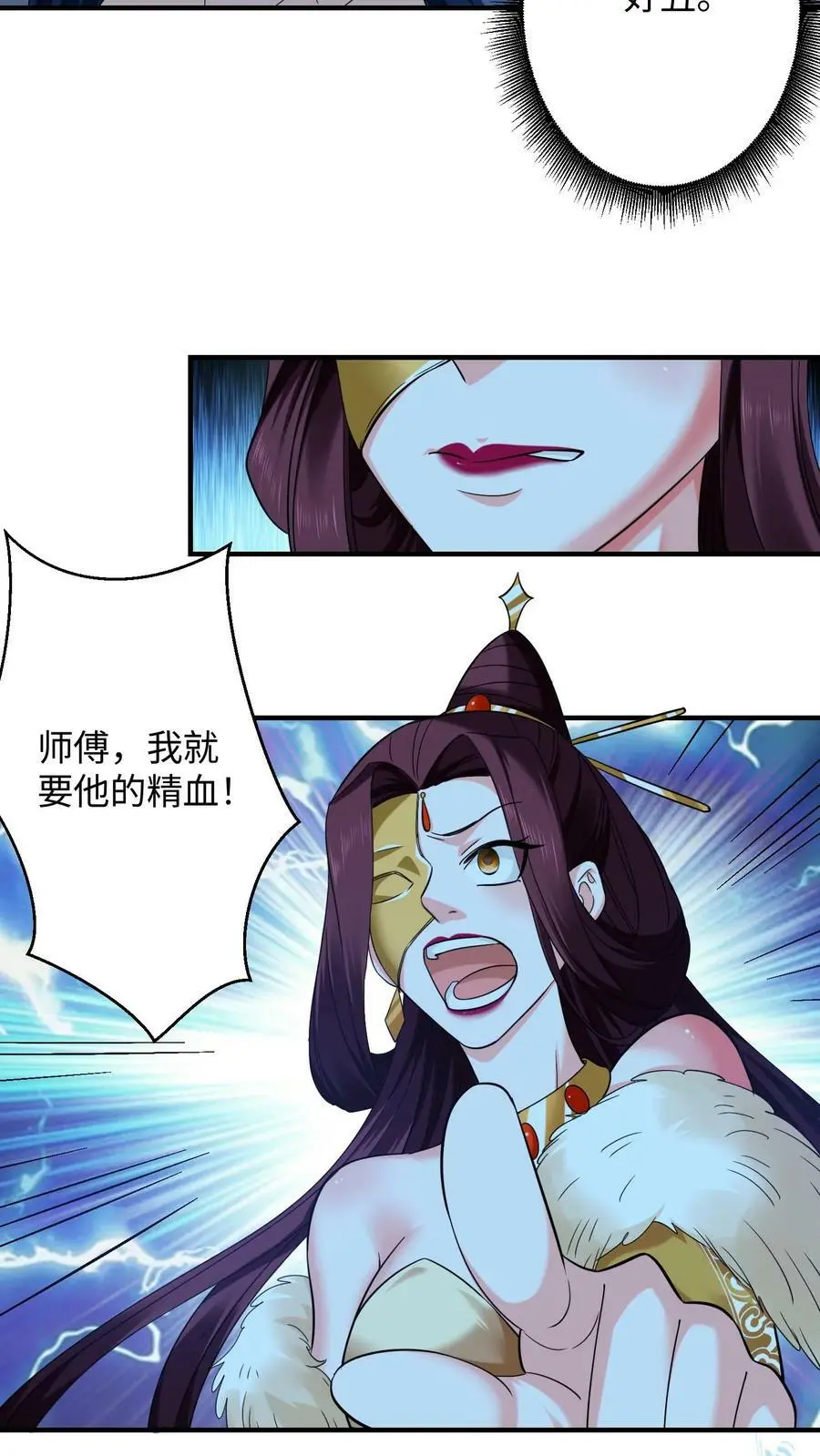 第268话 预备生，殷念！13