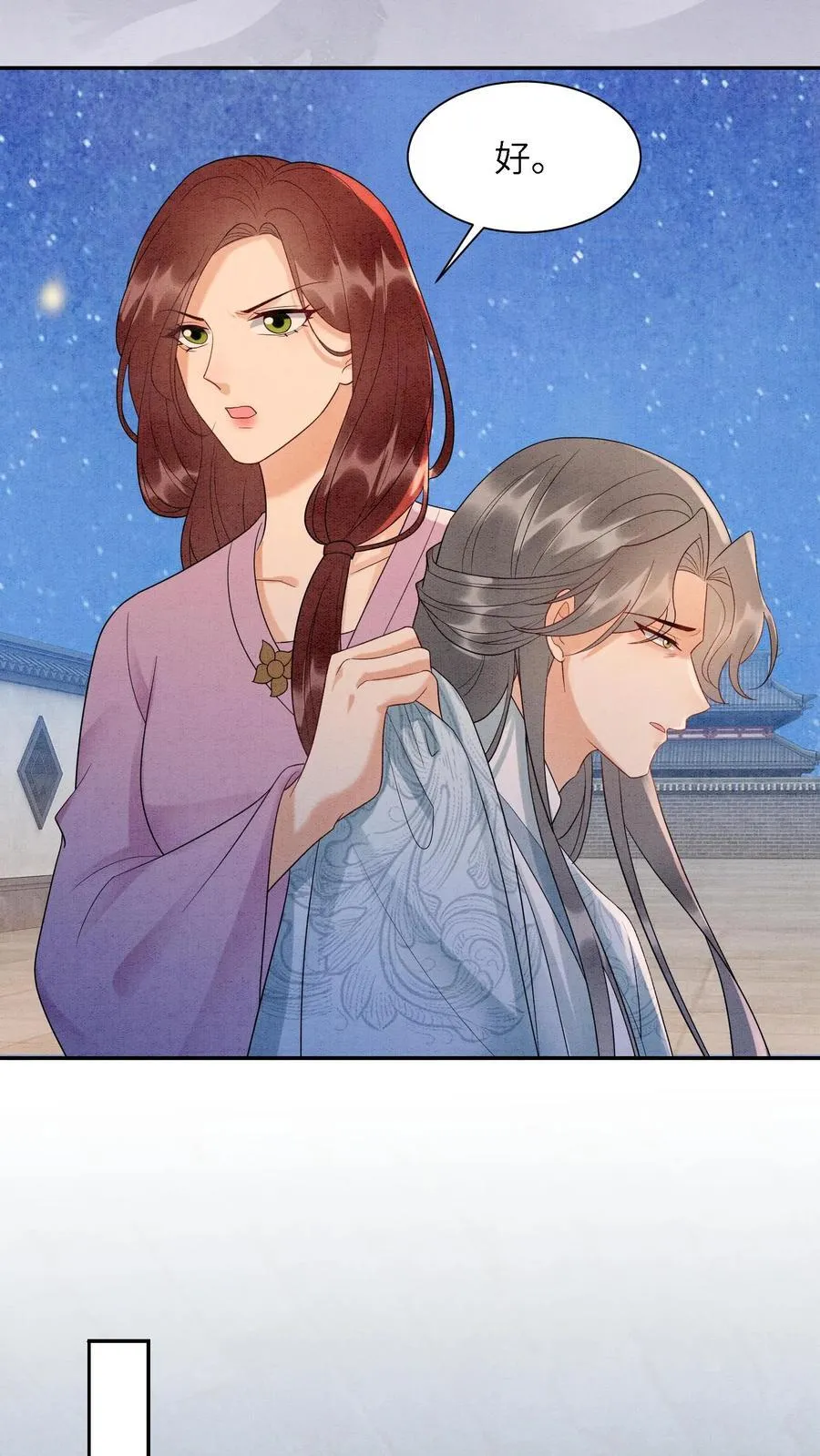 第553话 支援3