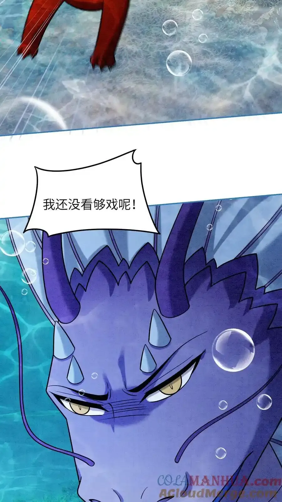 第543话 元心碎倒下了18