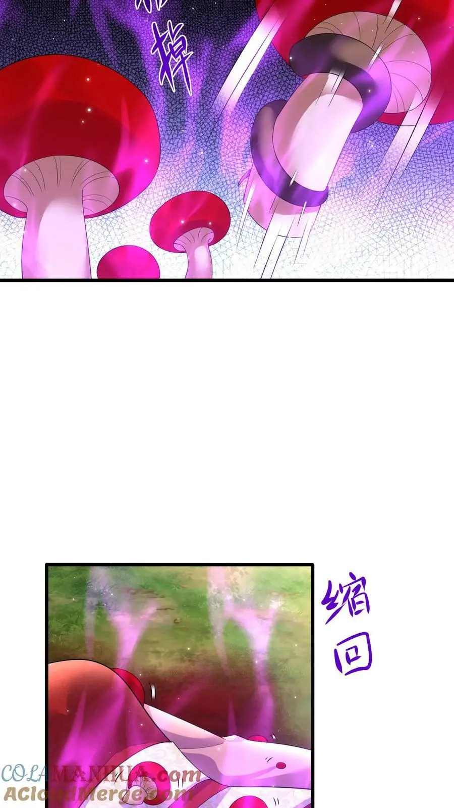 第325话 得救了4