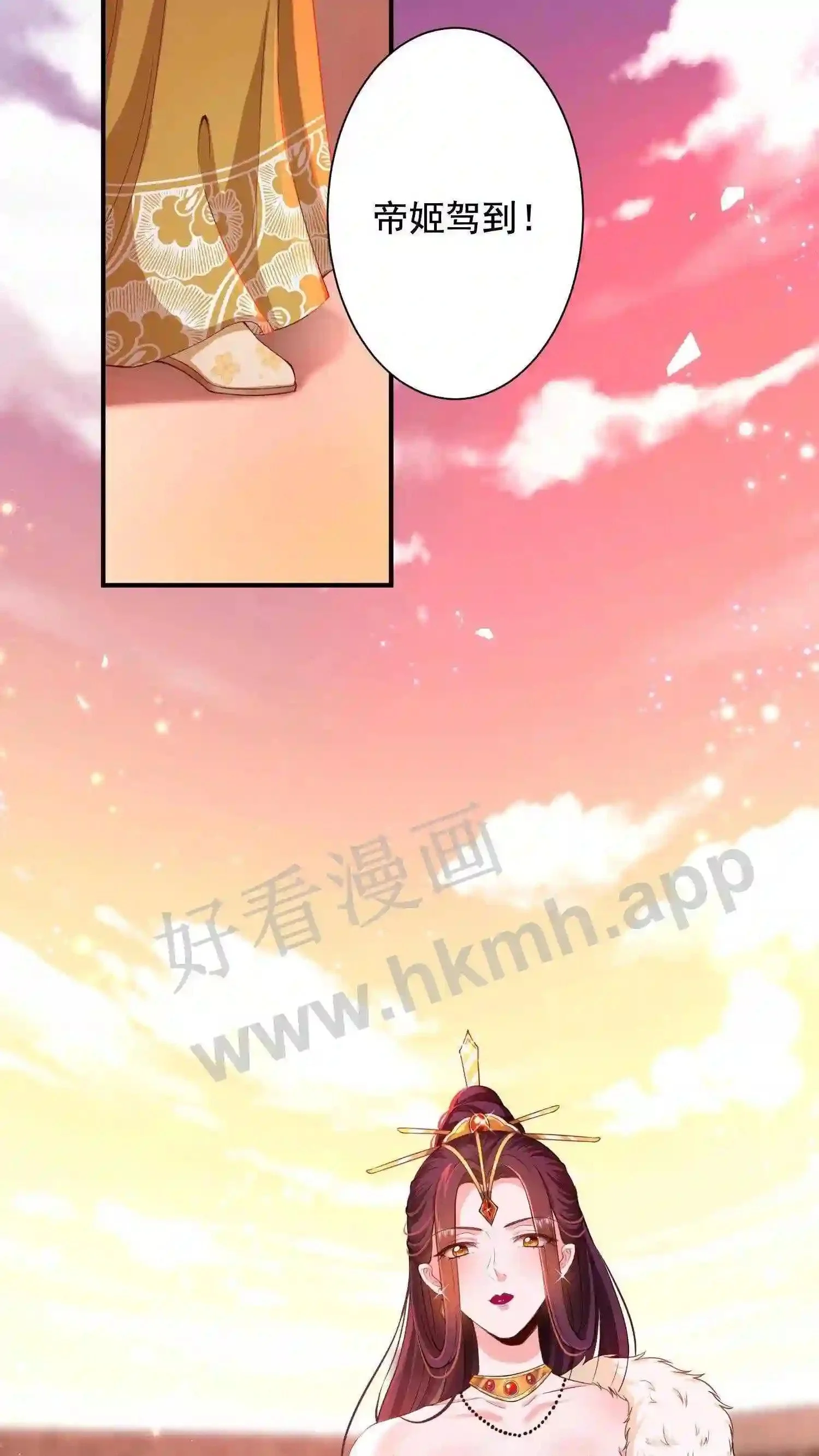 第1话 兽场受辱13