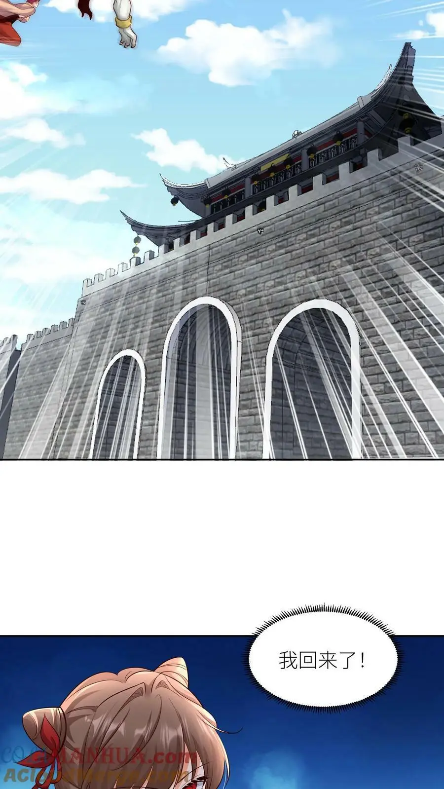 第304话 杀入皇城10