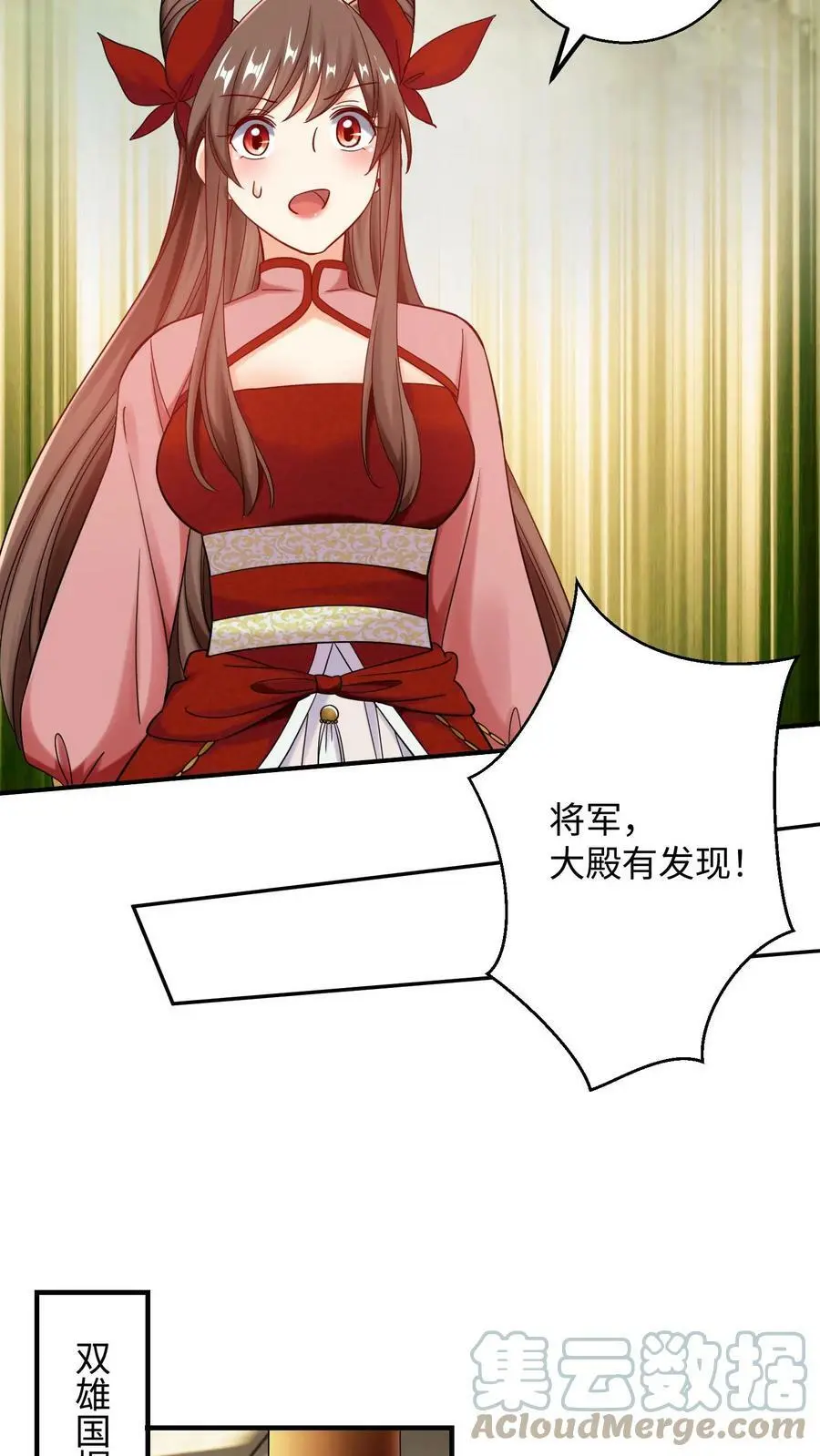 第206话 趁火打劫10