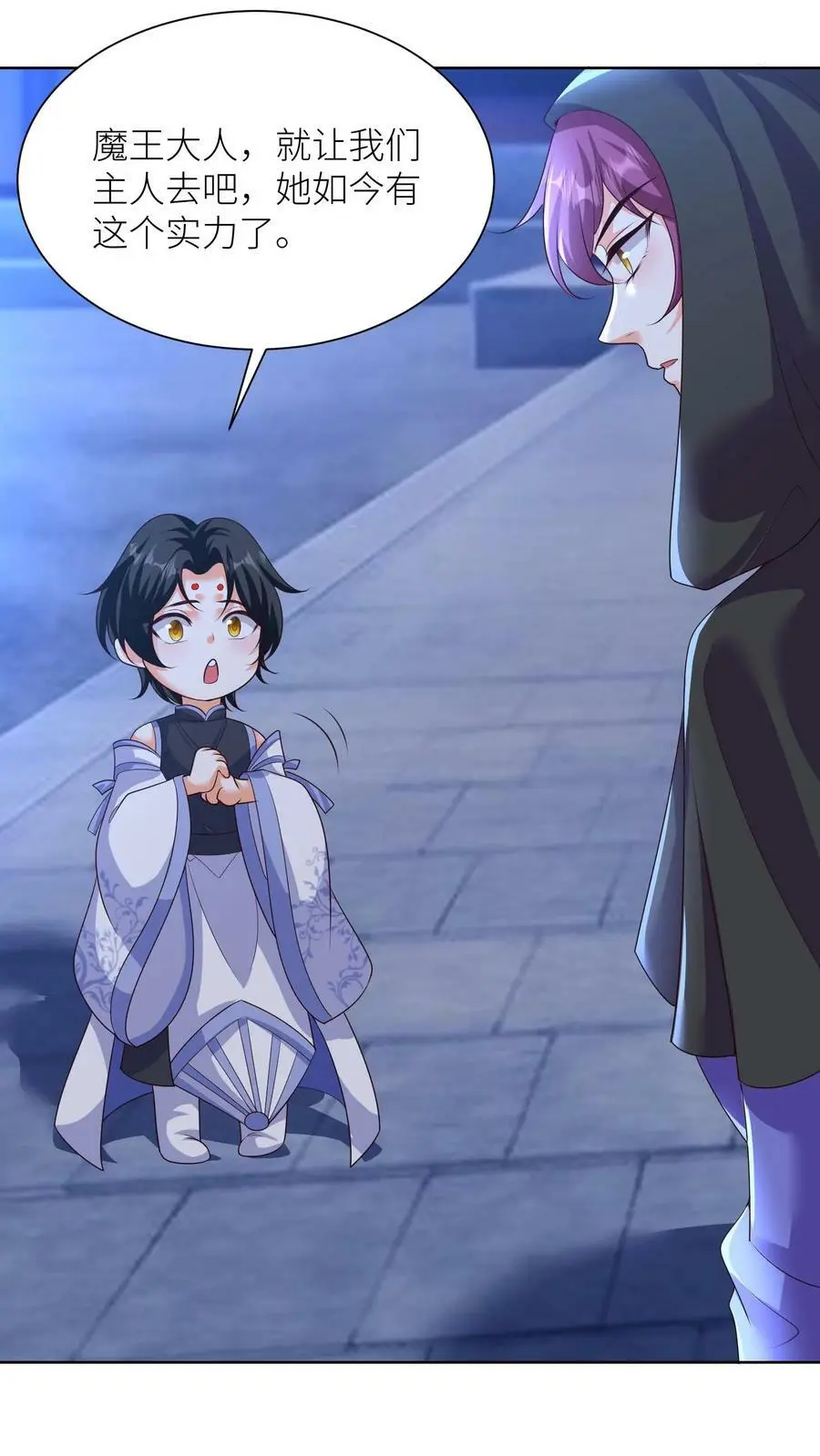 第358话 魔王“练兵”15