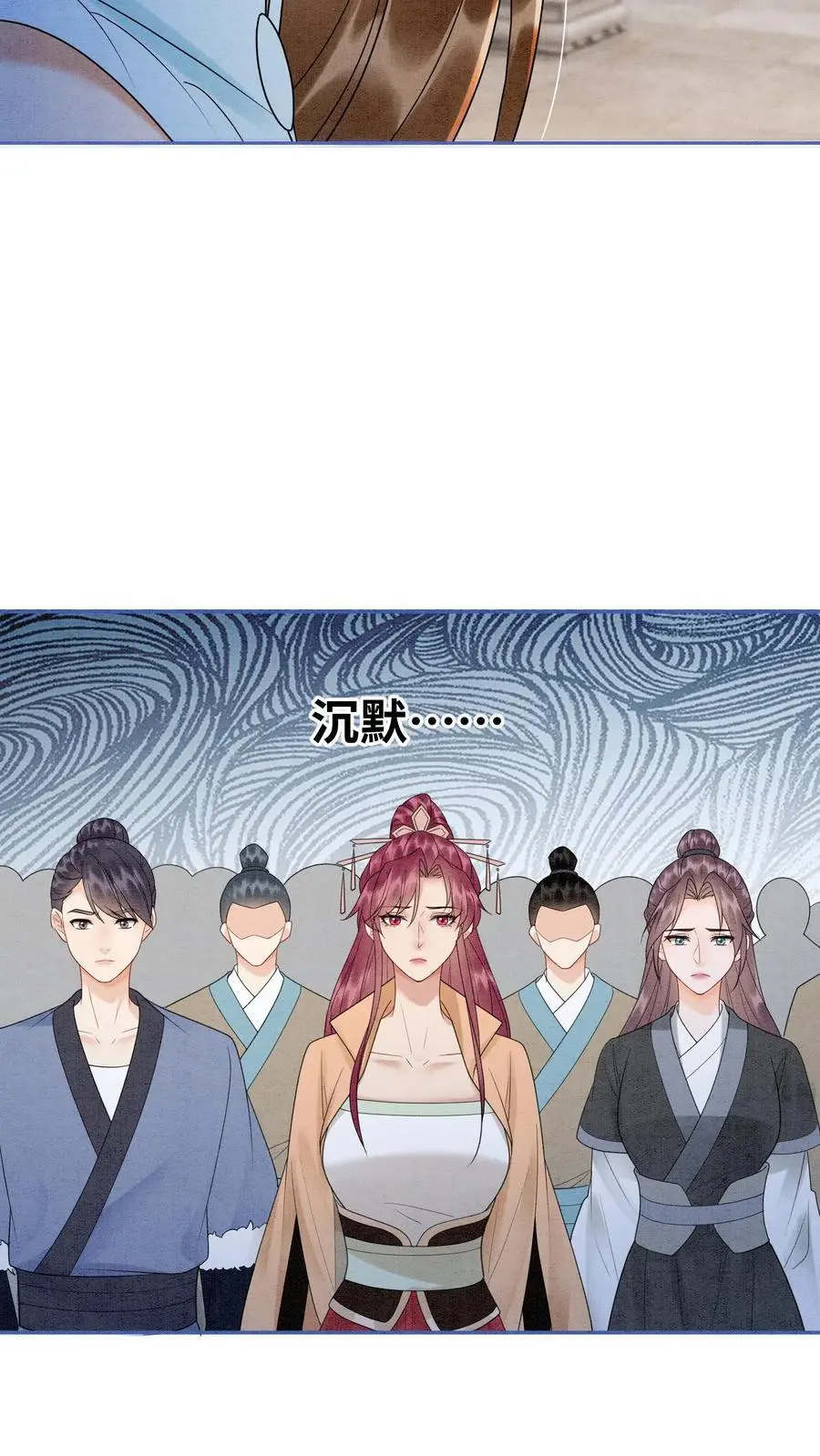 第509话 快醒来吧，殷念27