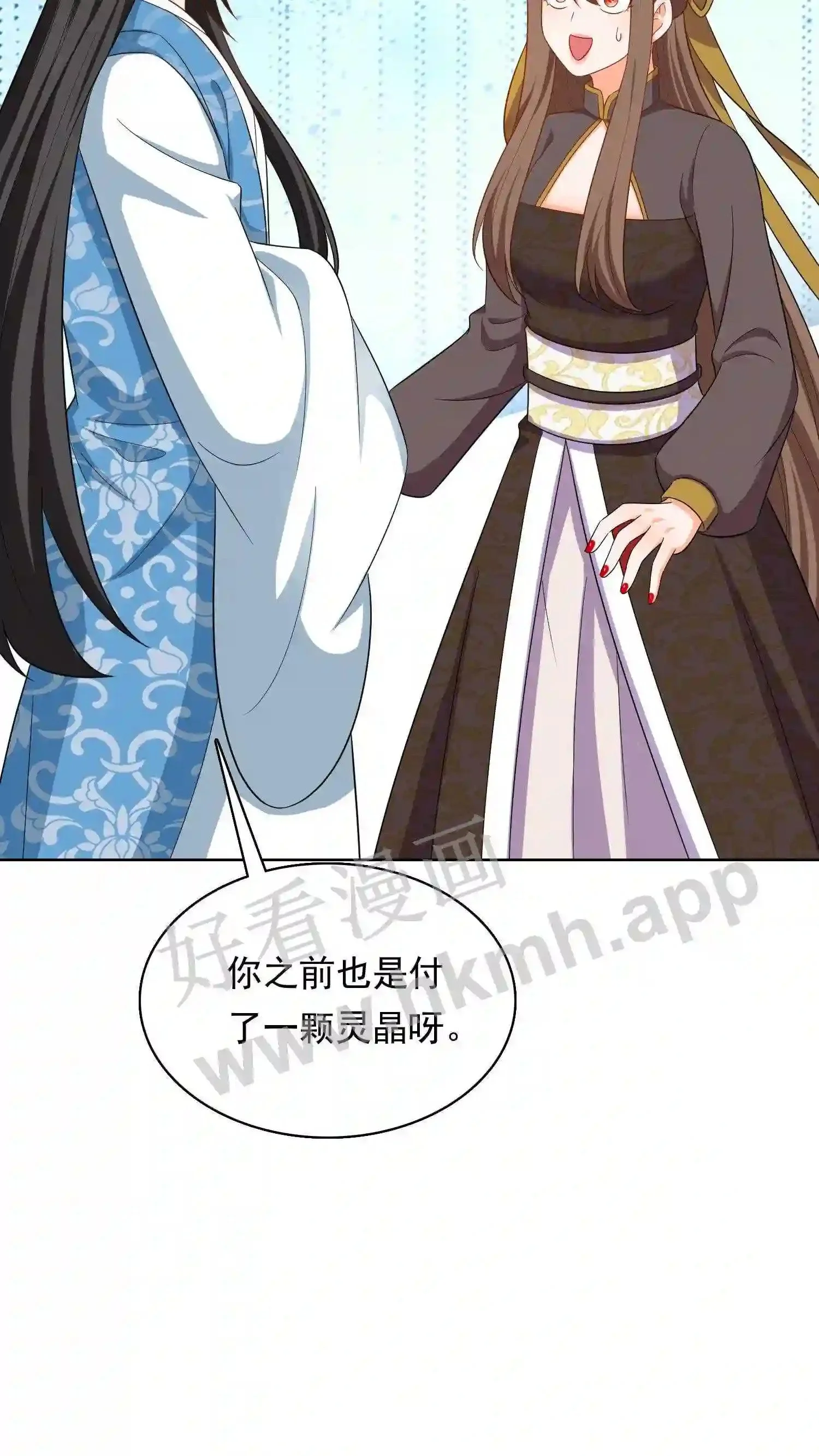 第131话 夜色中的元辛碎13