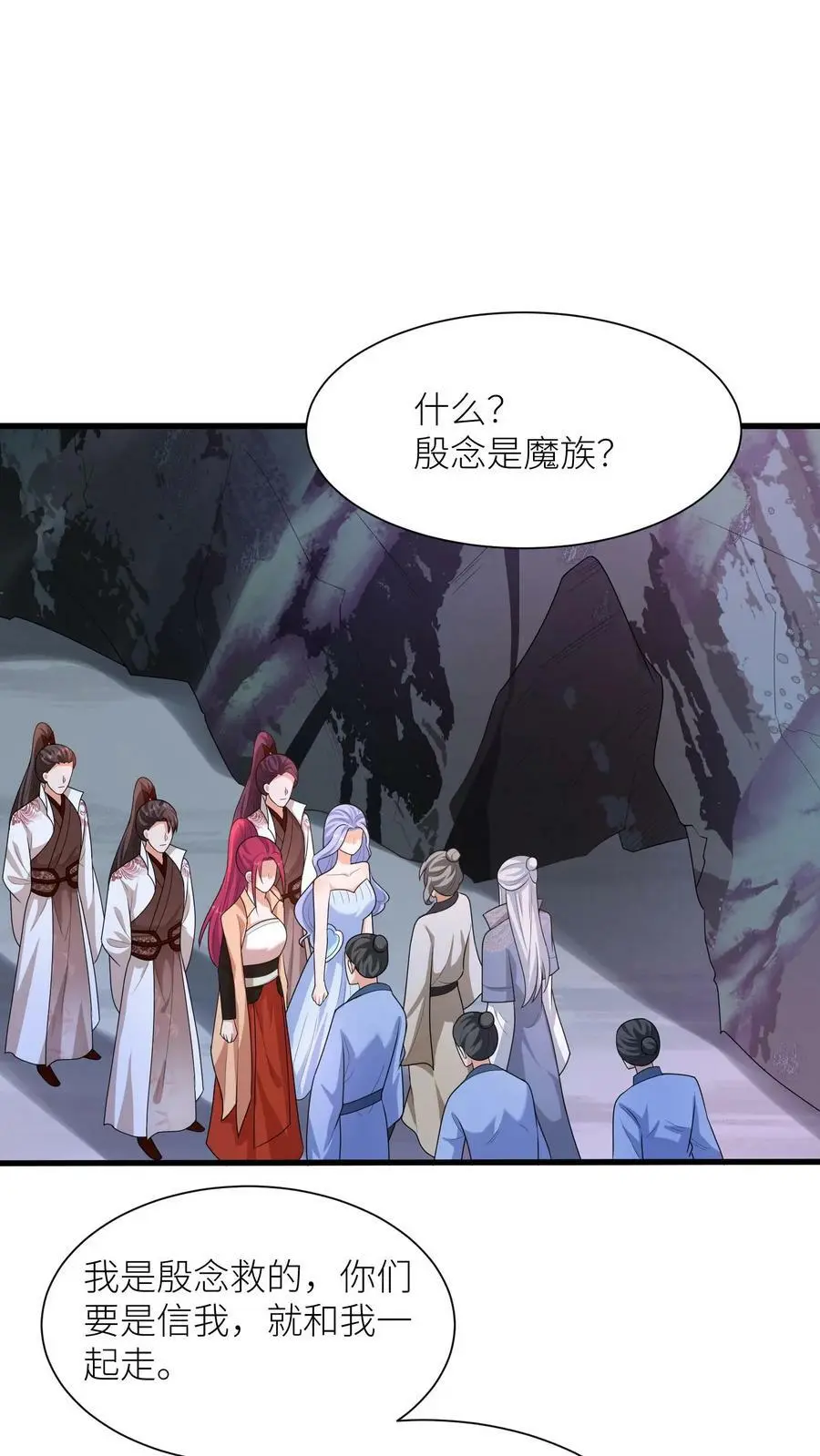 第326话 念念今年三岁哦1