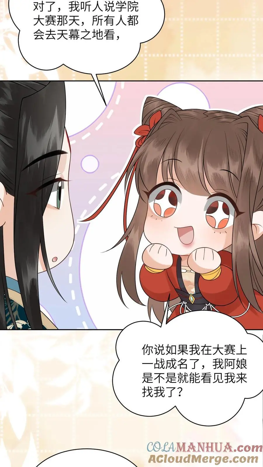 第424话 我崽呢？冲九尾宗去了啊！10