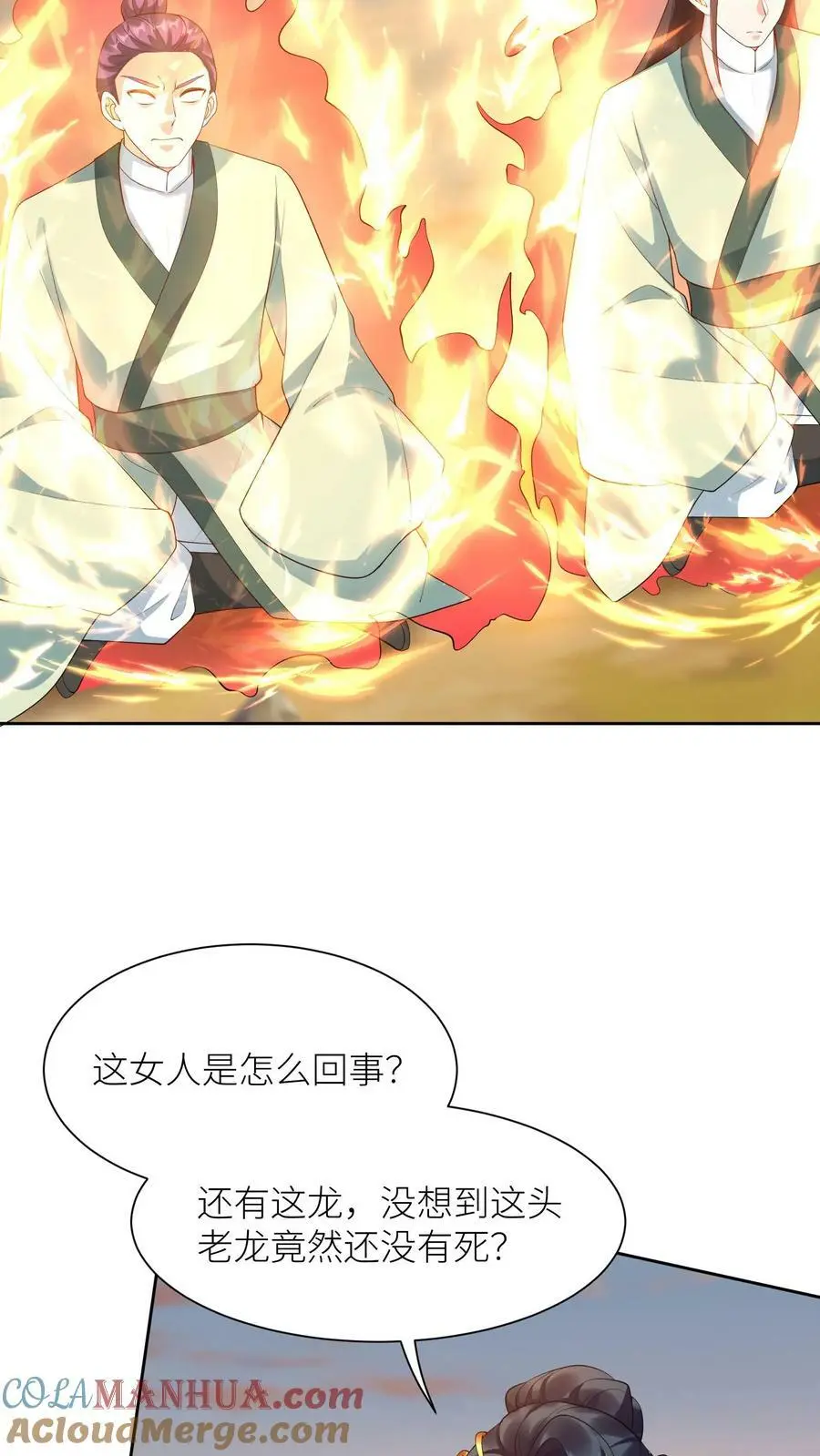 第353话 赌约20