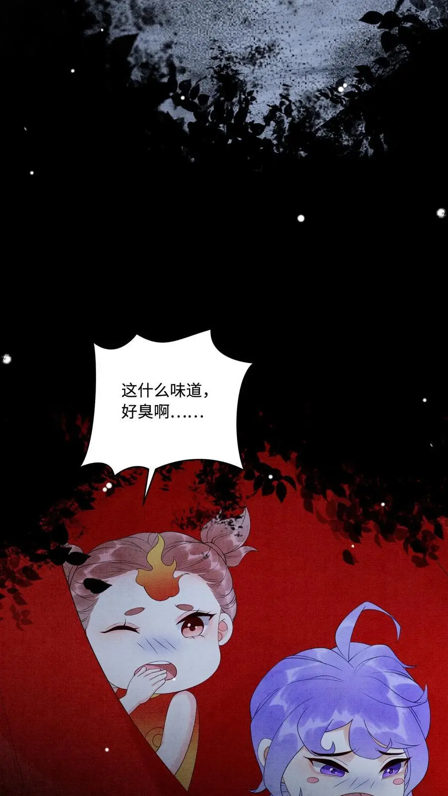 第471话 残酷的事实3