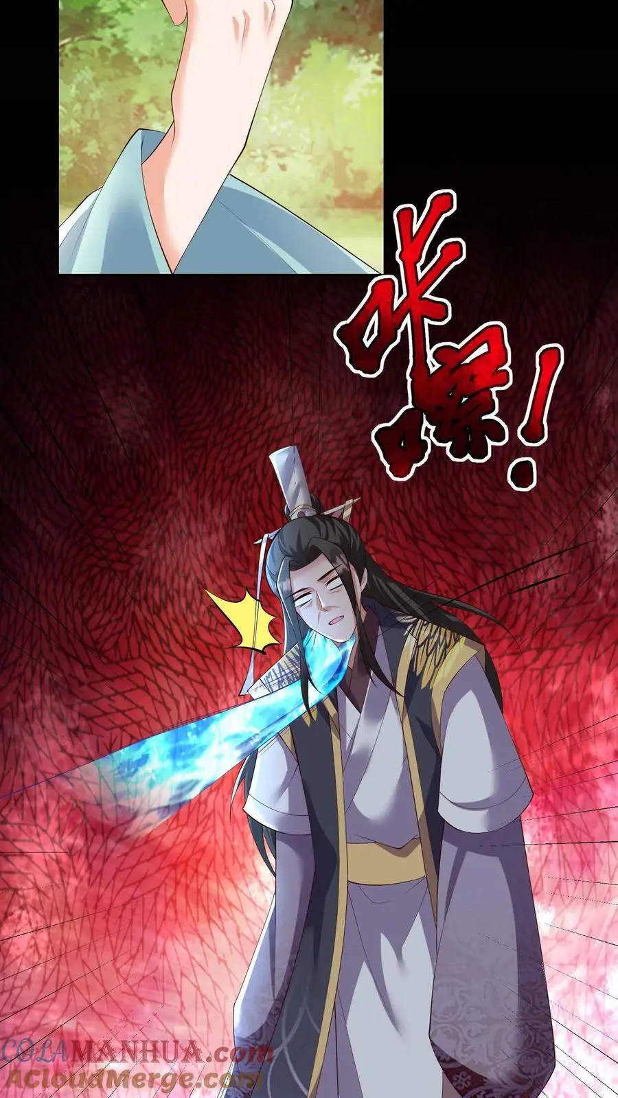 第302话 背叛者，都得死24