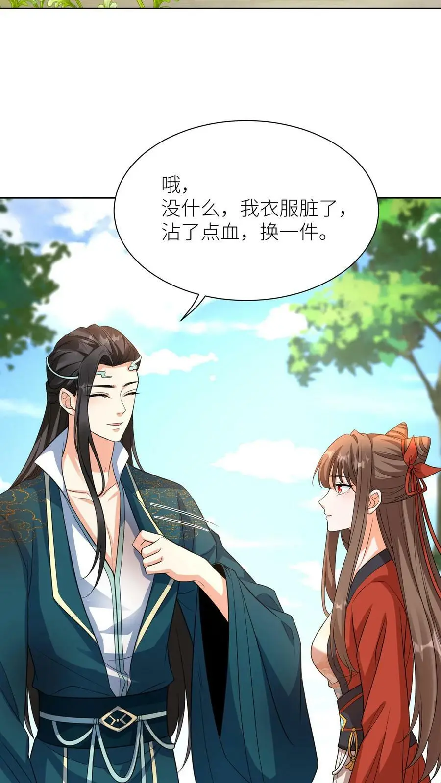第367话 元辛碎的坚持25