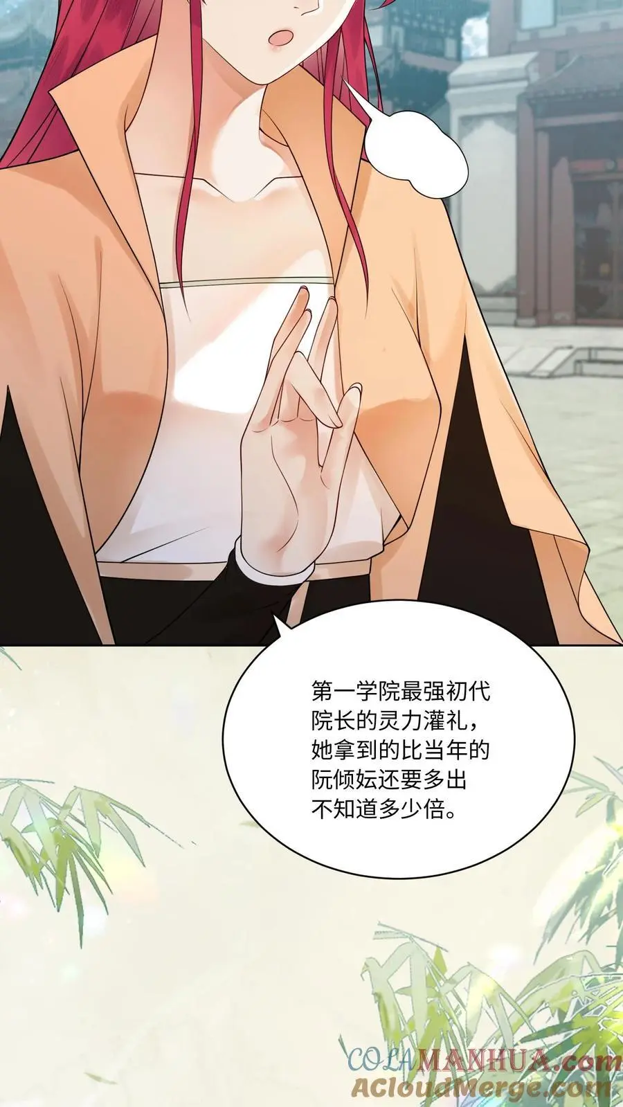 第421话 殷念，当之无愧的第一10