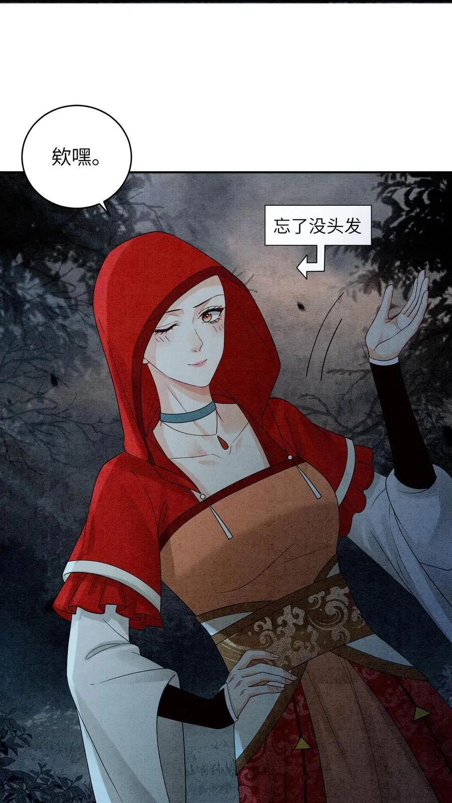 第480话 一环扣一环3