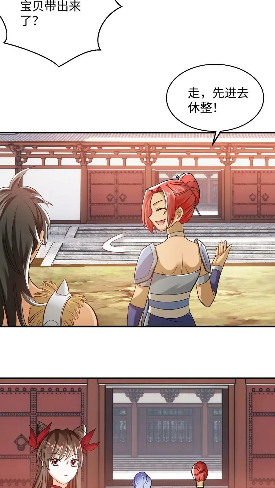 第219话 落朱果9
