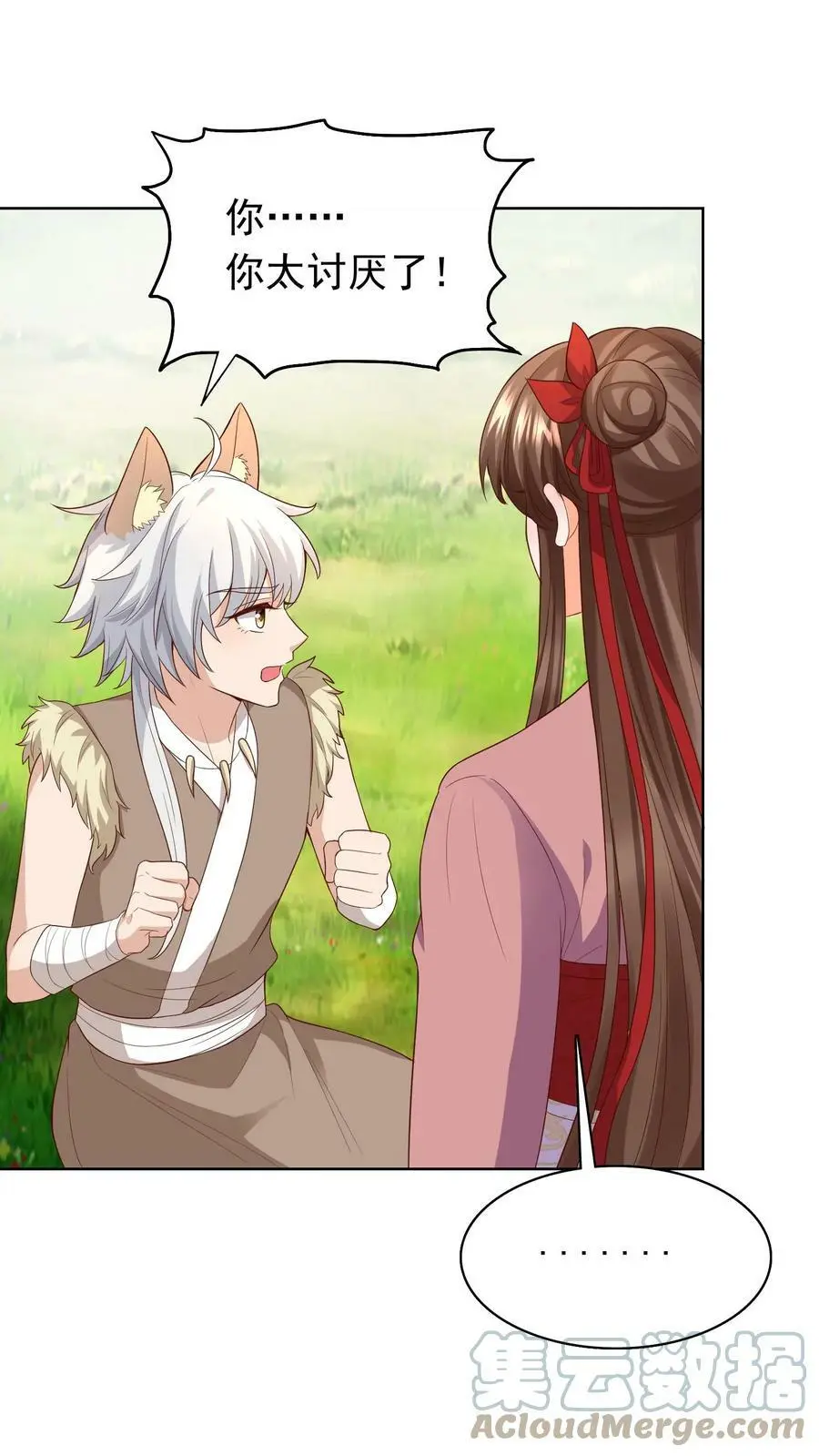第240话 狮银6