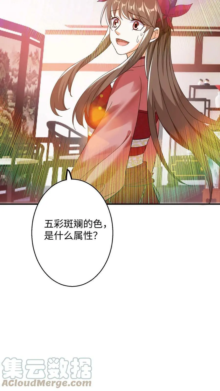 第191话 五彩斑斓的灵力14