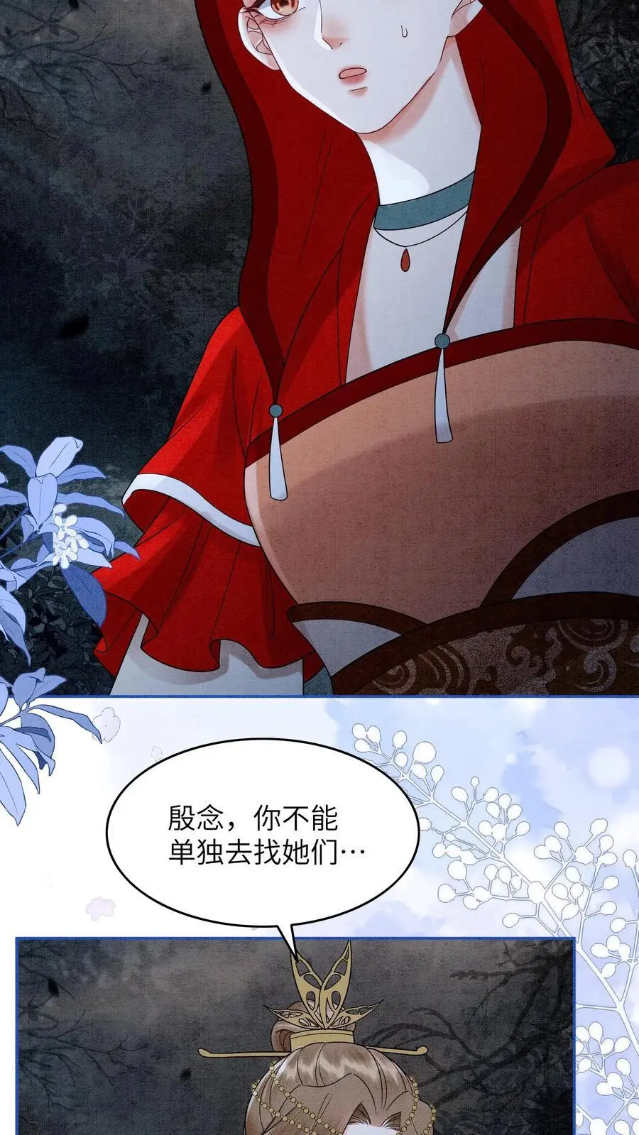 第481话 谈个交易如何？15