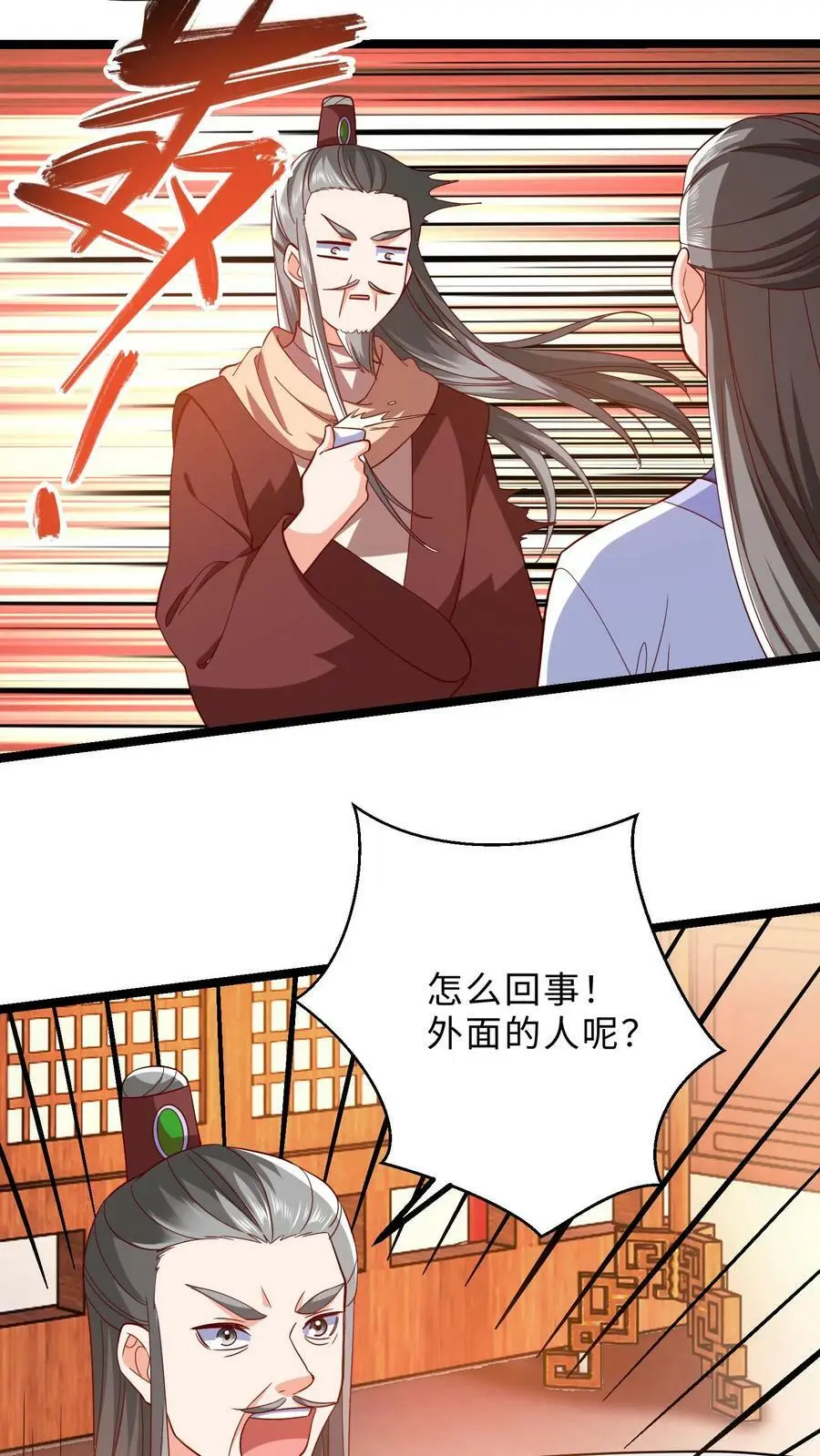 第289话 死到临头15