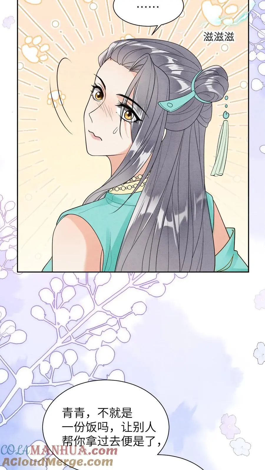 第445话 不能让念念挨饿18
