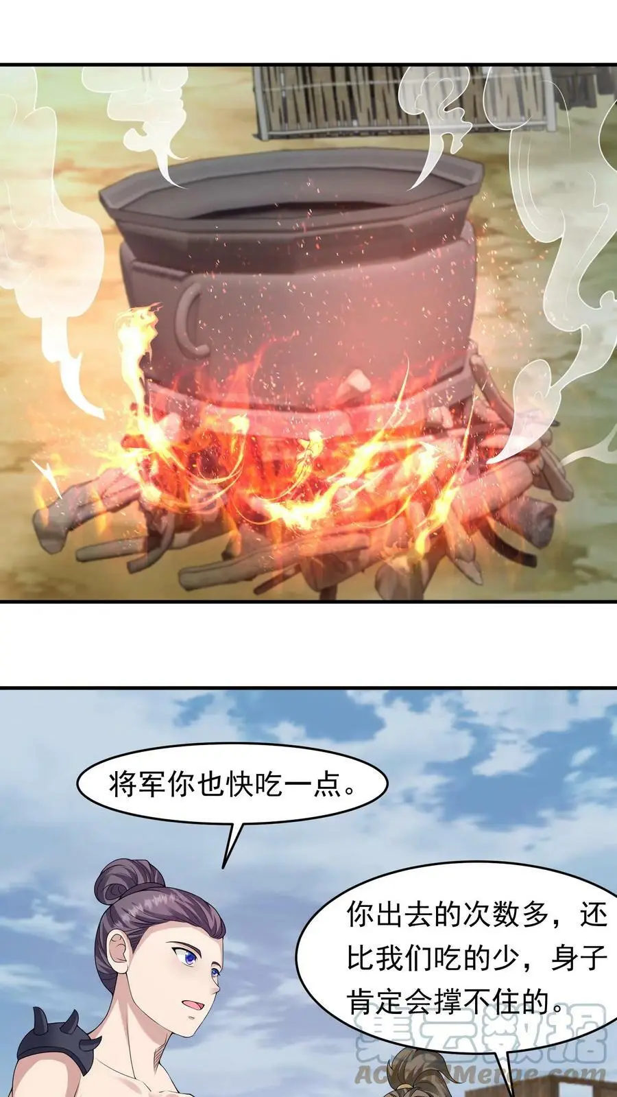 第200话 分道扬镳16
