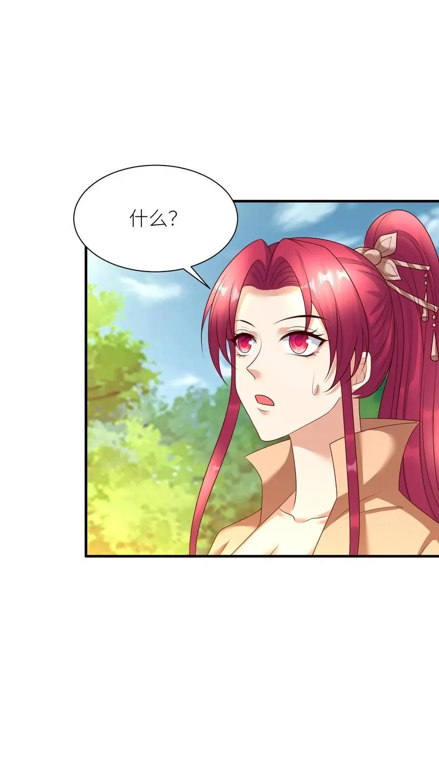 第389话 献族的伤痛1