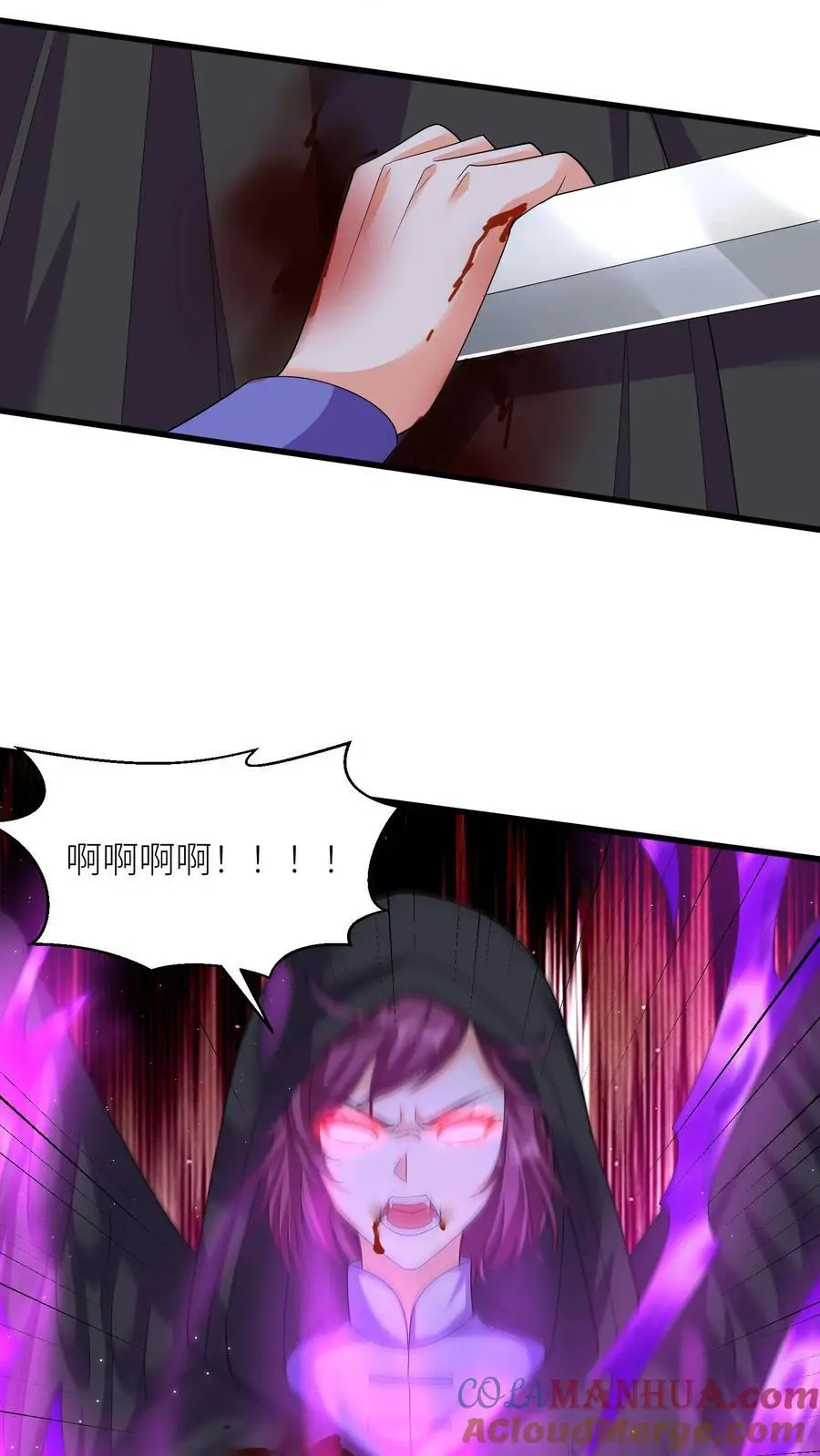第381话 原来娘亲一直在我身边12