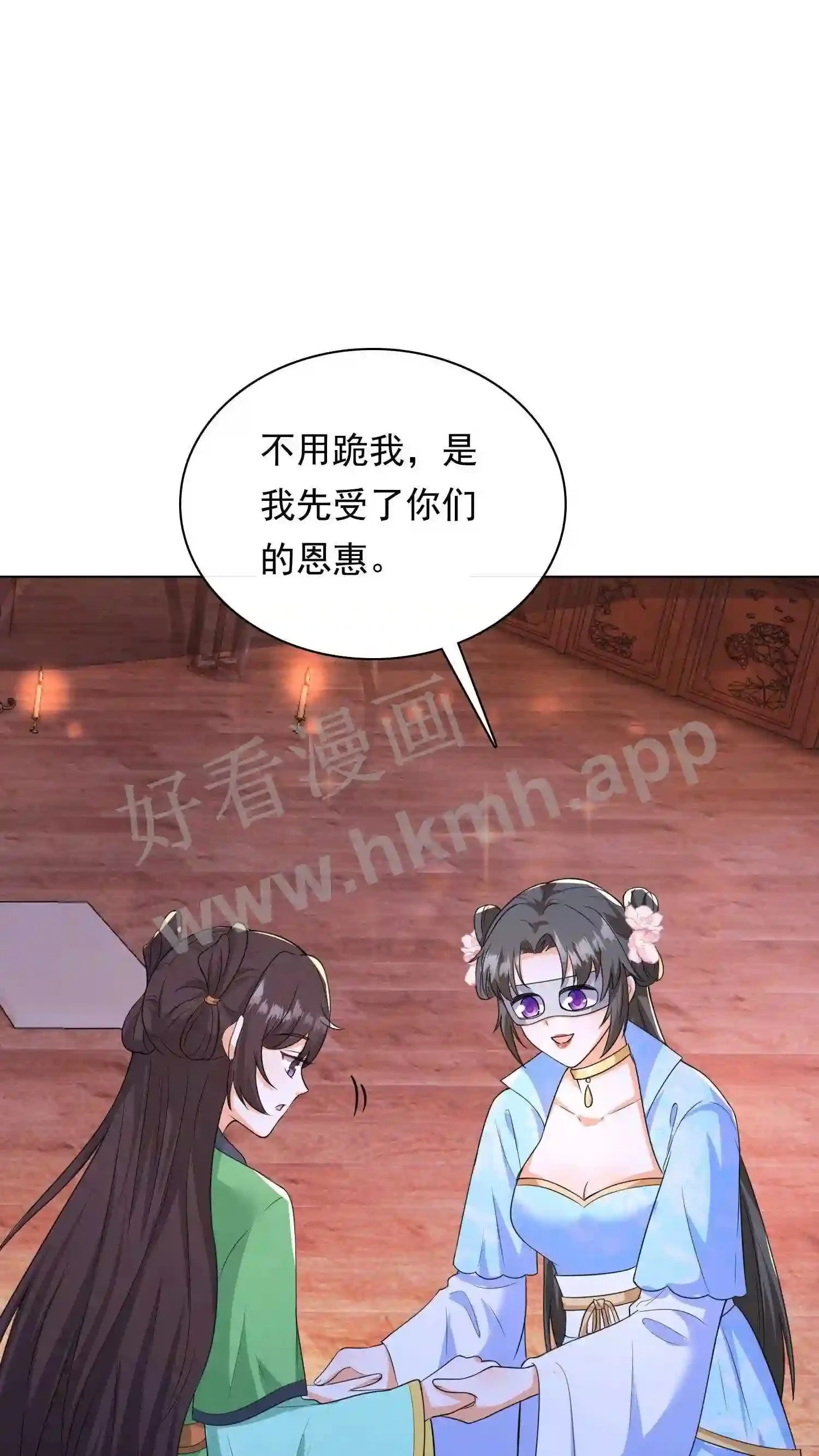 第37话 消亡1