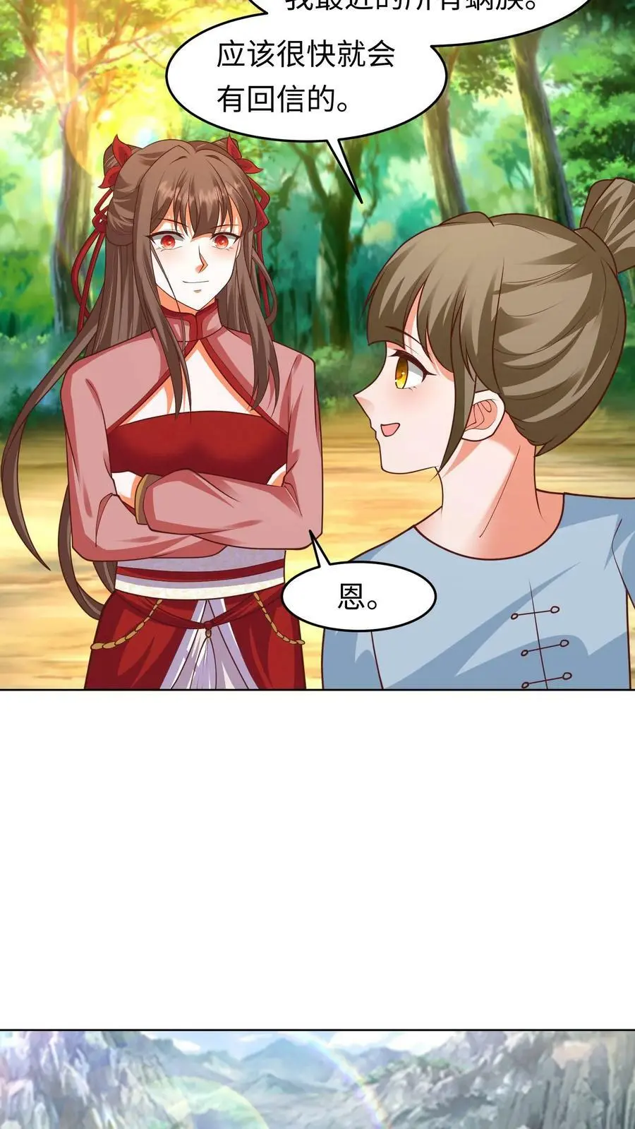第294话 小崽种，长高了啊19