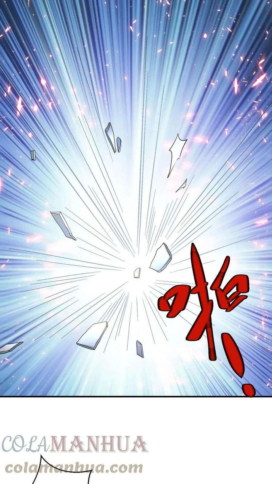 第222话 念念，张嘴6