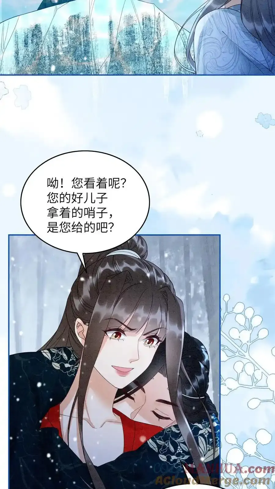 第547话 回礼24