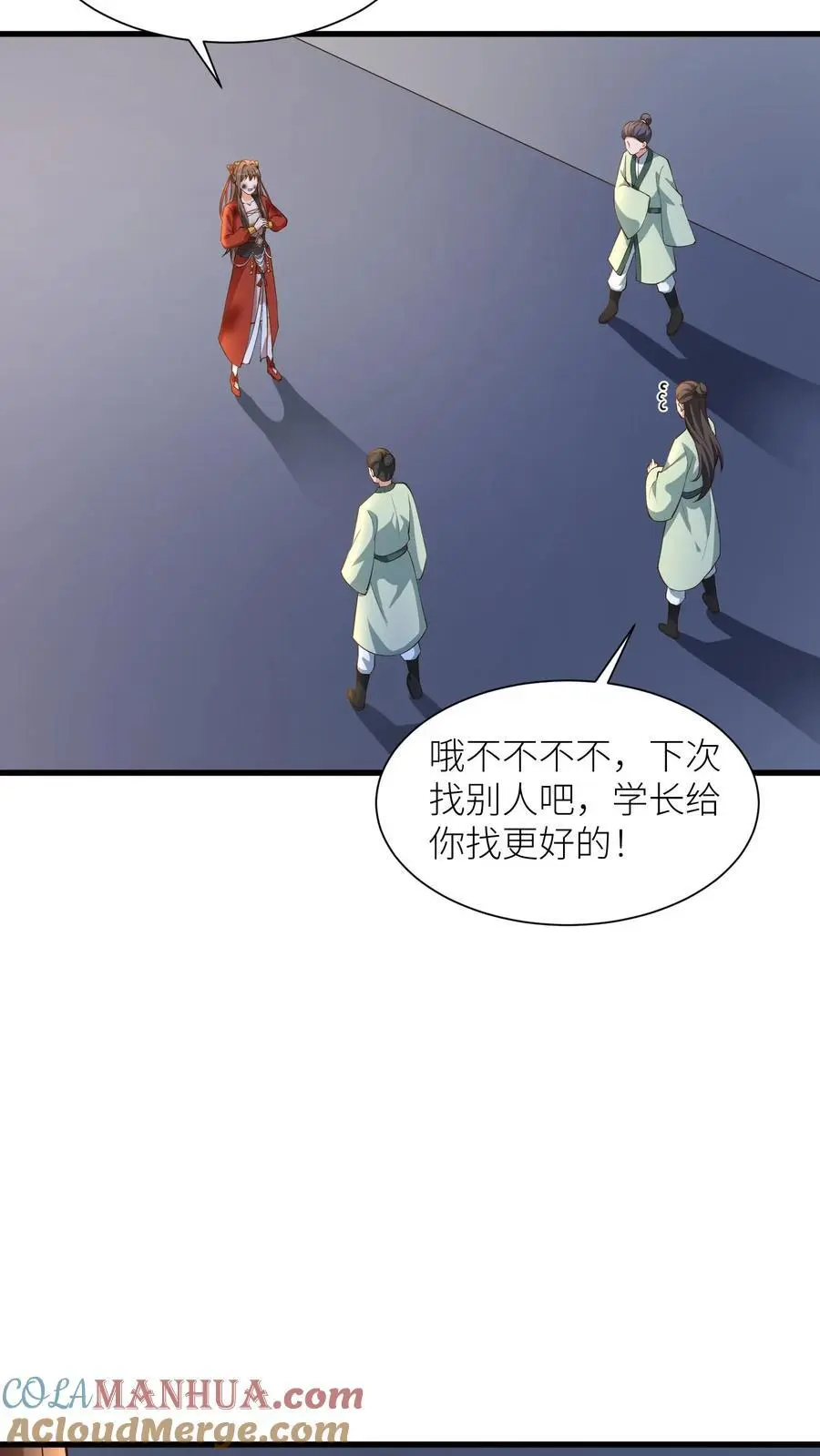 第395话 暖暖的父爱2