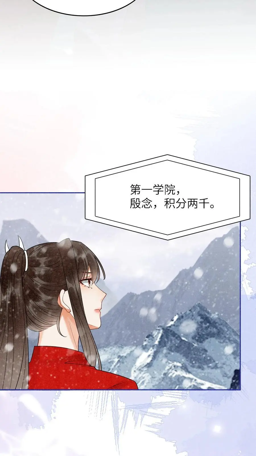 第520话 好戏开场25