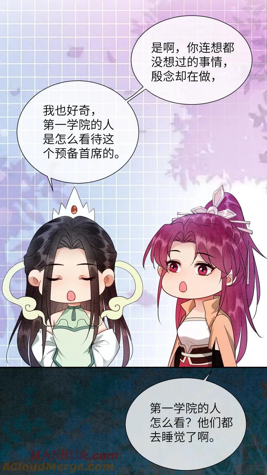 第467话 相信殷念28
