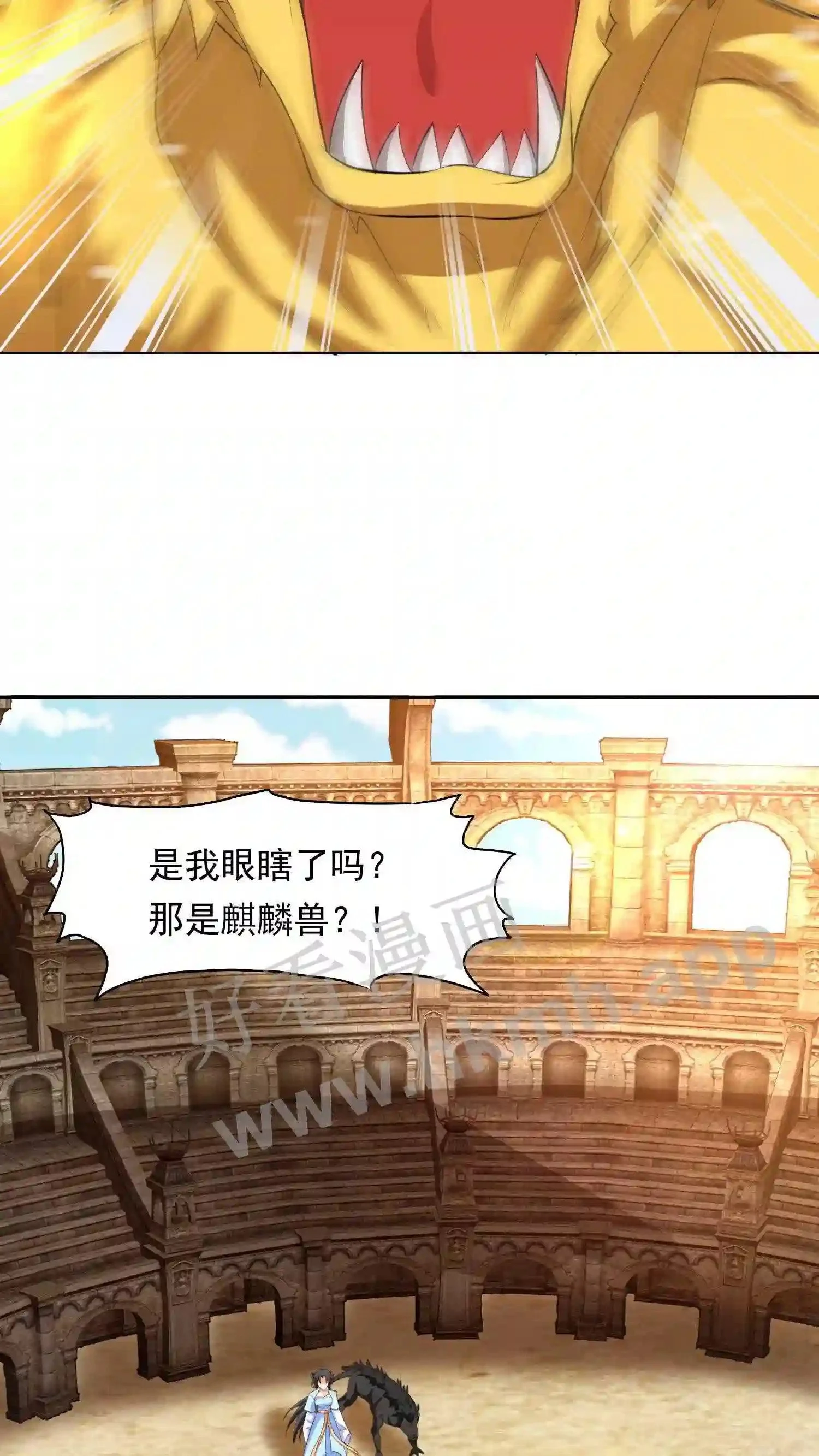 第21话 殷念对决药罐子?24