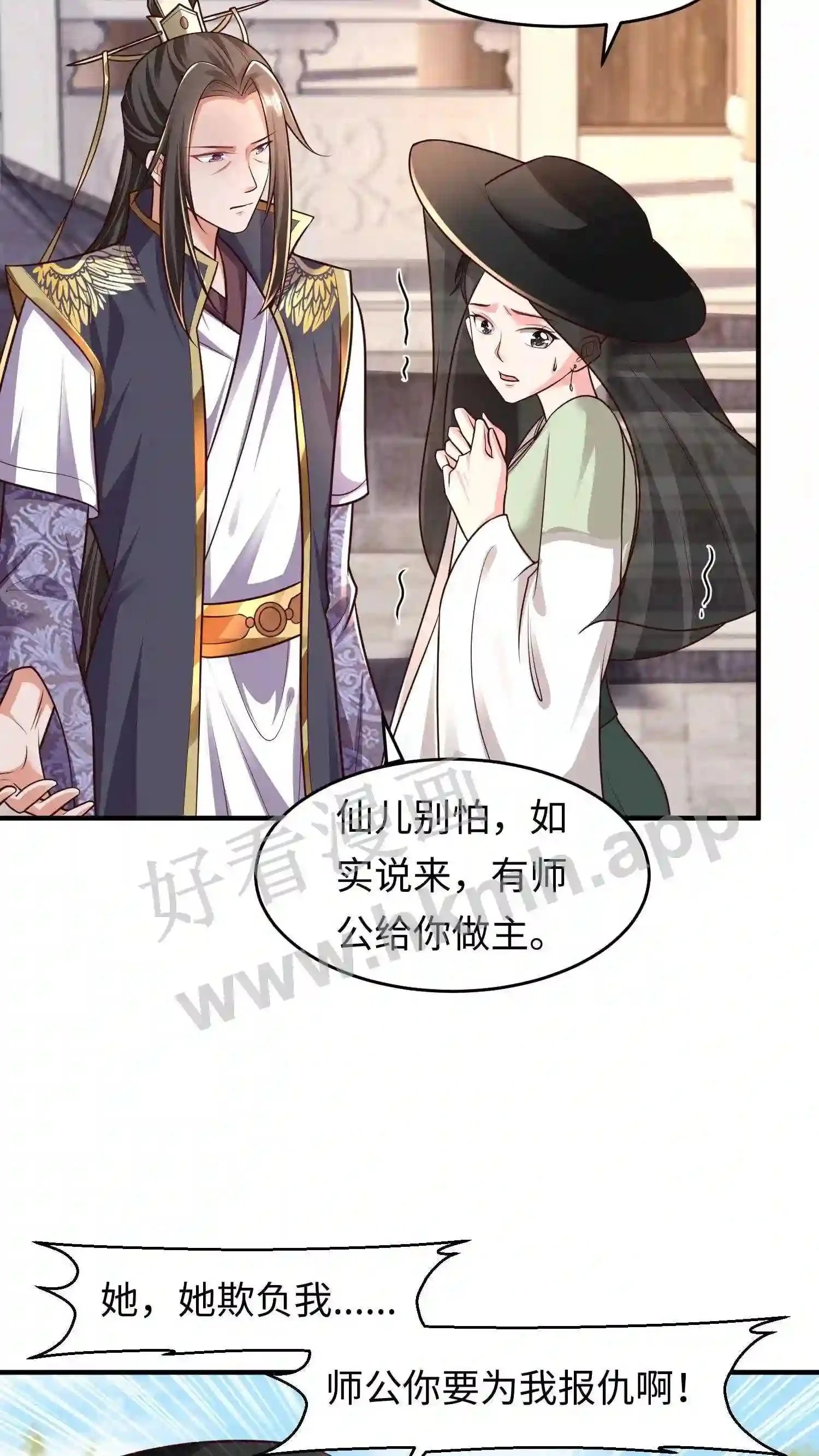 第104话 落幕6