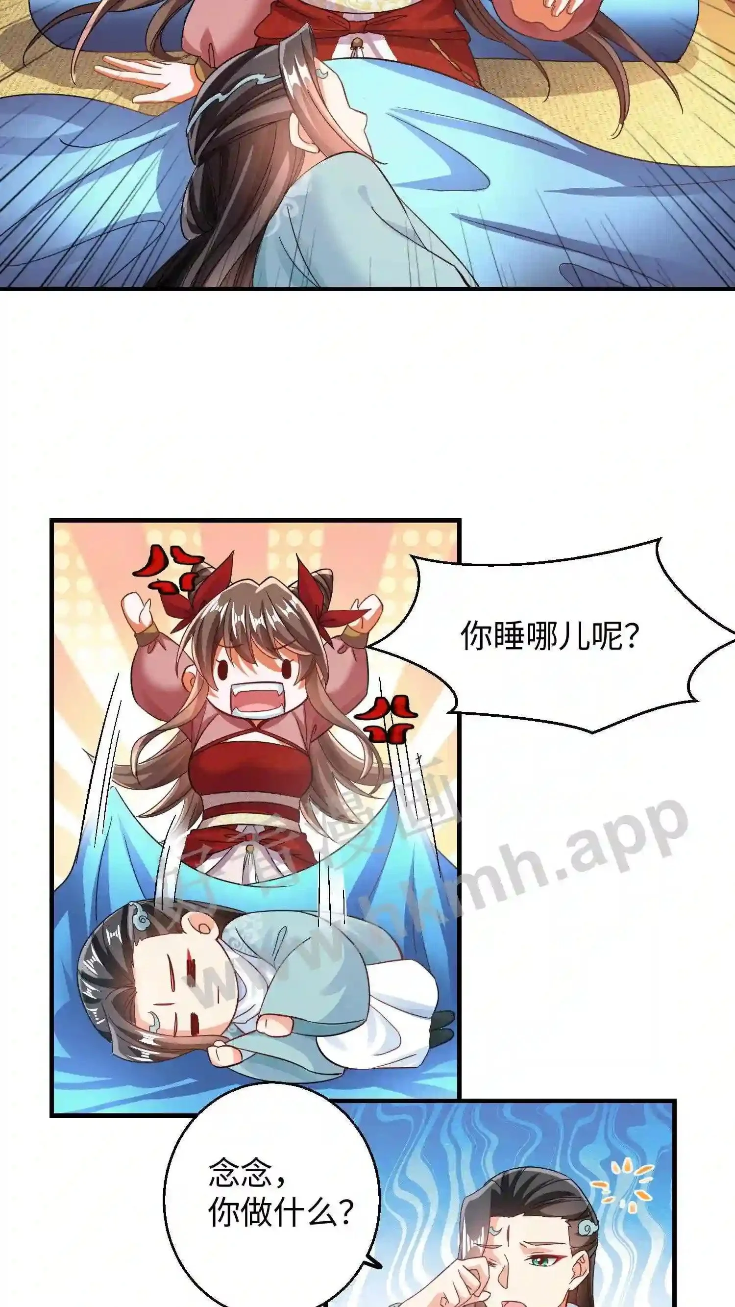 第153话 念念醒了10