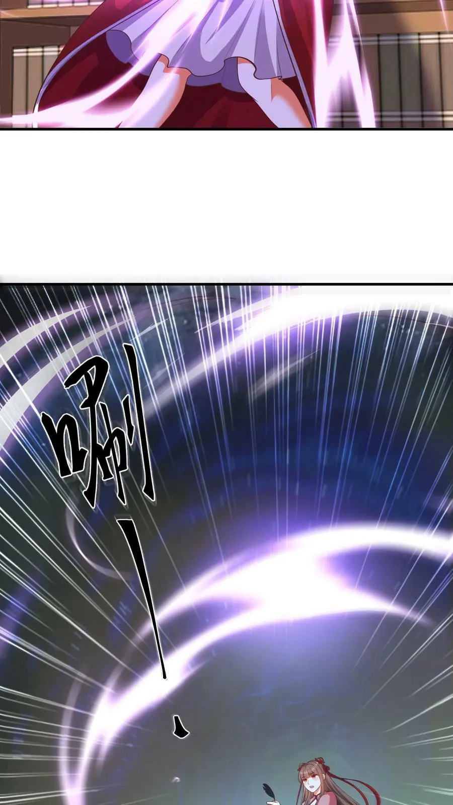 第158话 神秘的空间13