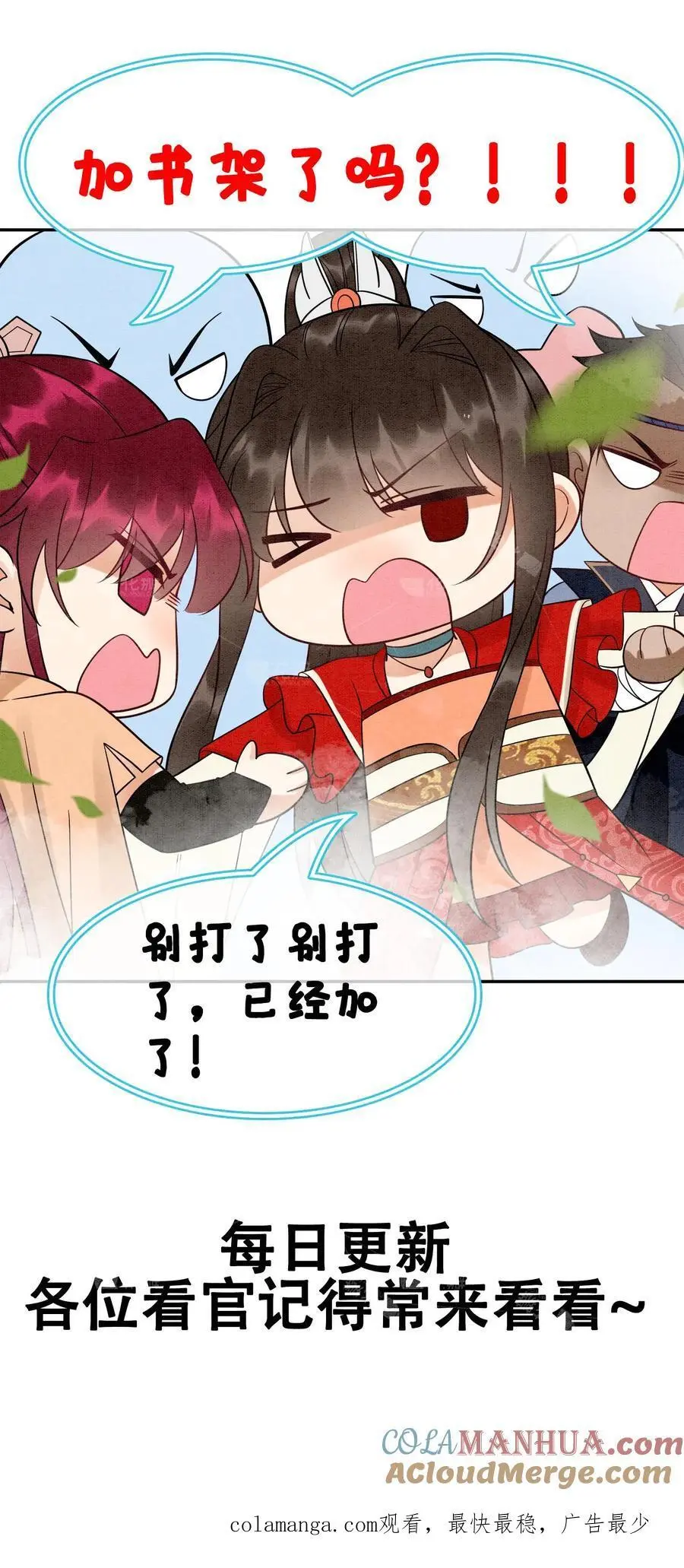 第515话 比赛正式开始32