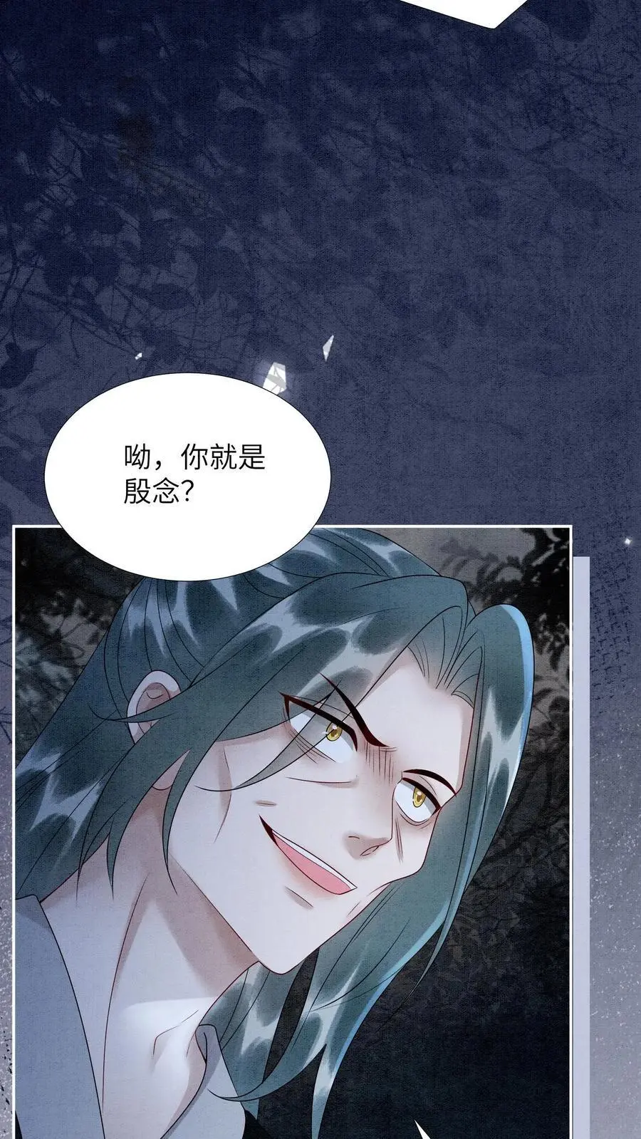 第483话 孟毒23