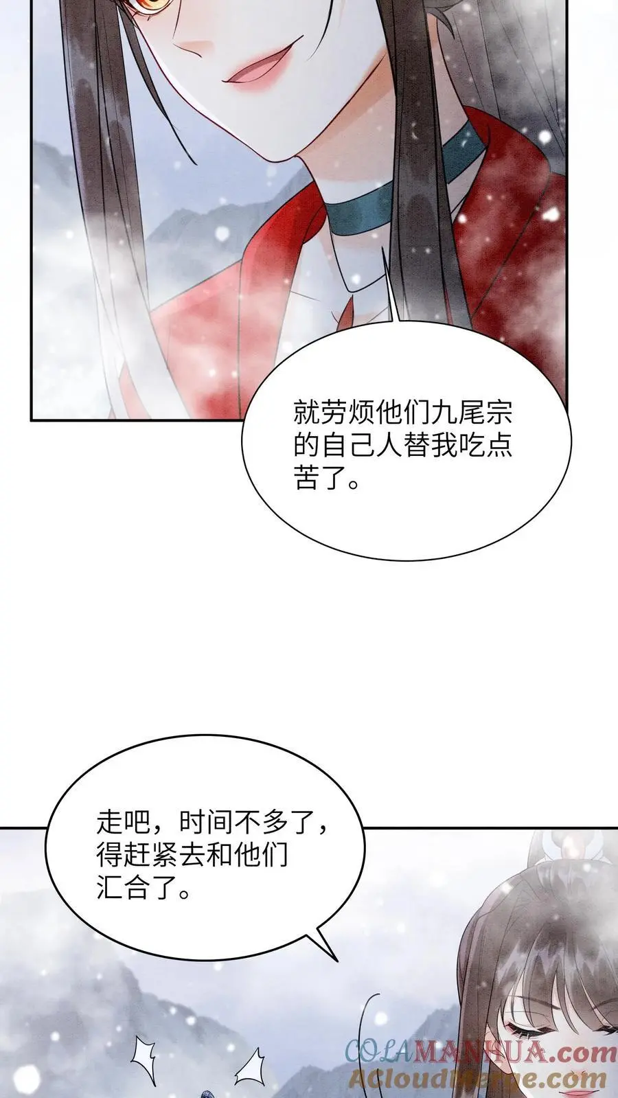 第522话 汇合22