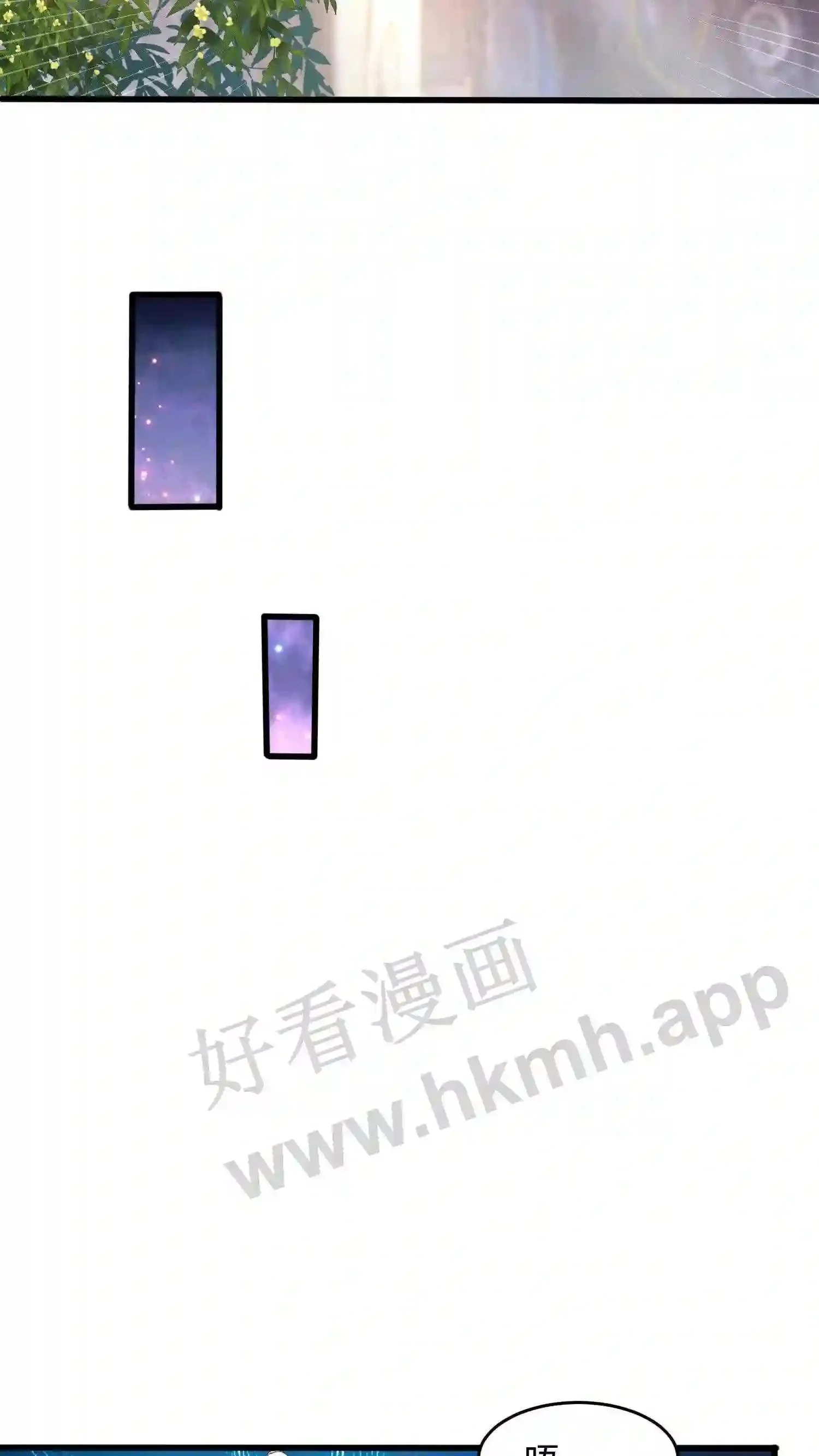 第8话 离开魔涧11