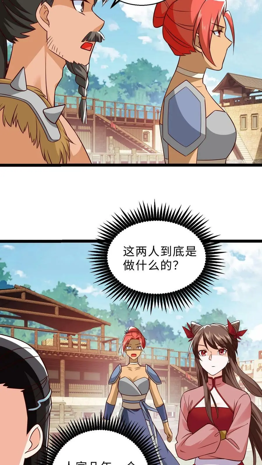 第287话 离开据点17