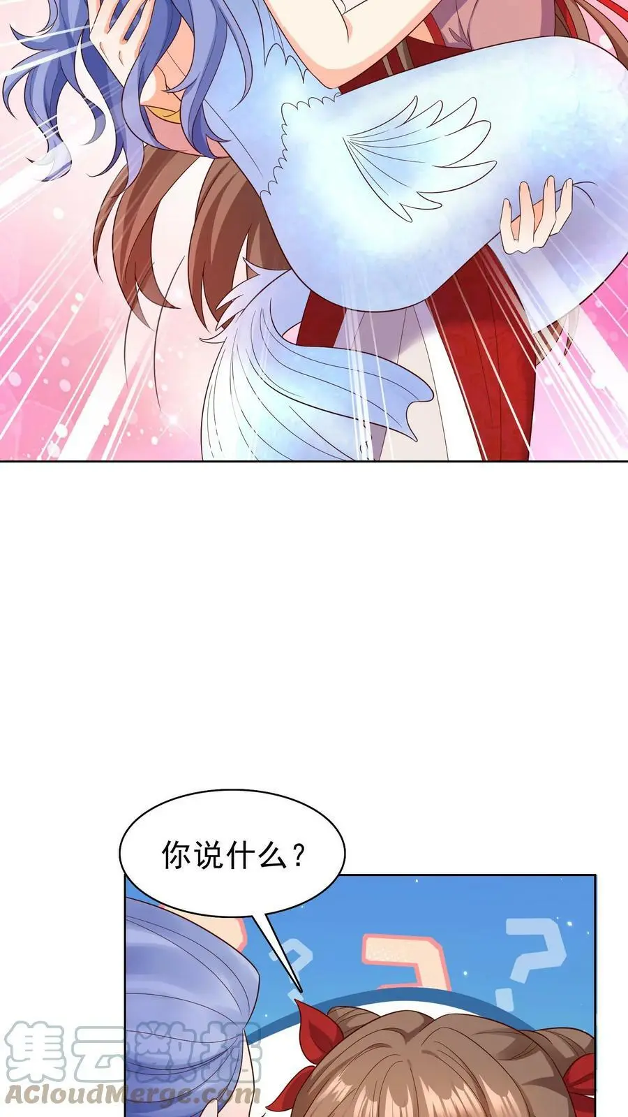 第177话 元辛碎要炖鱼汤8