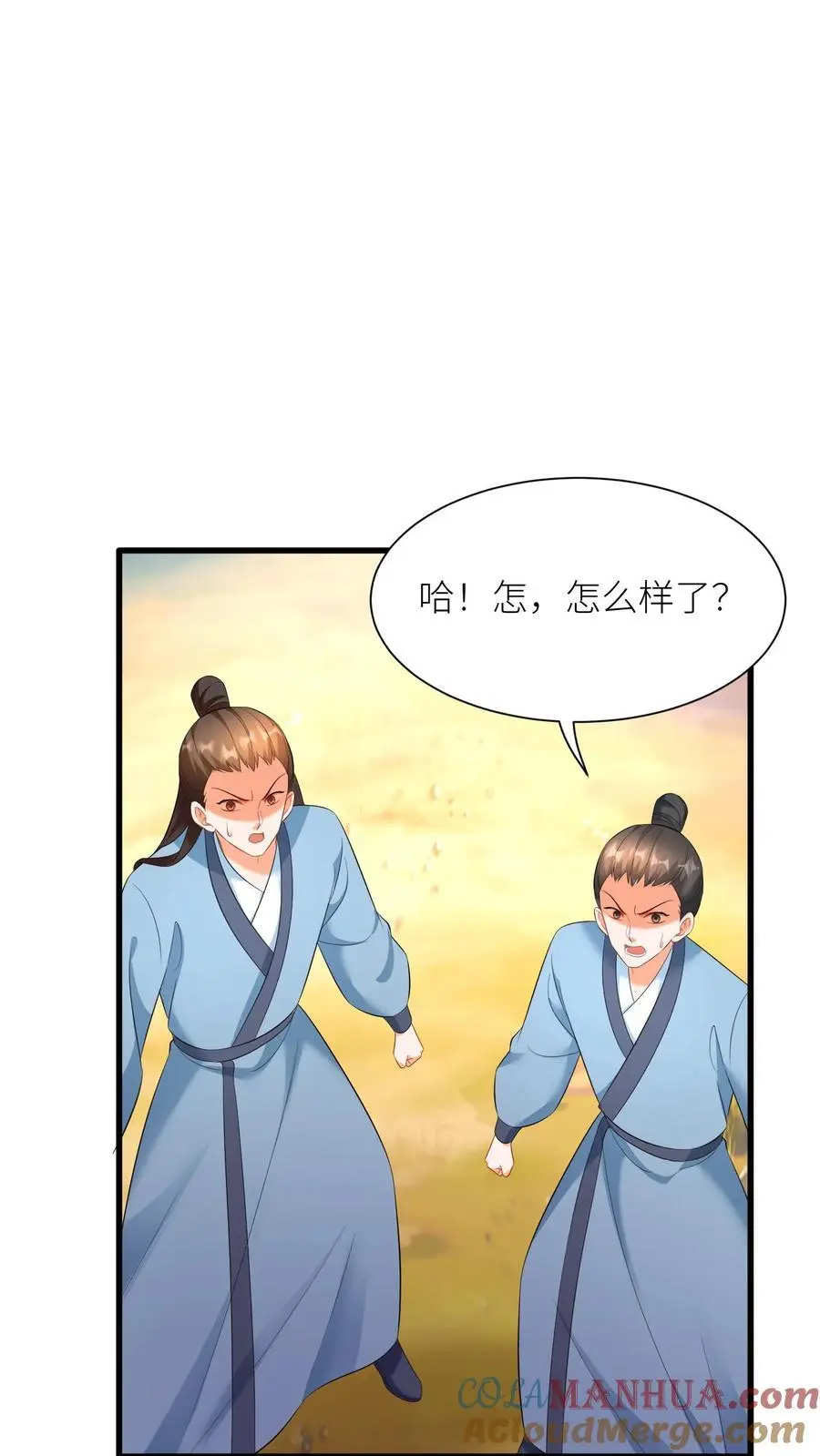 第405话 全灭12