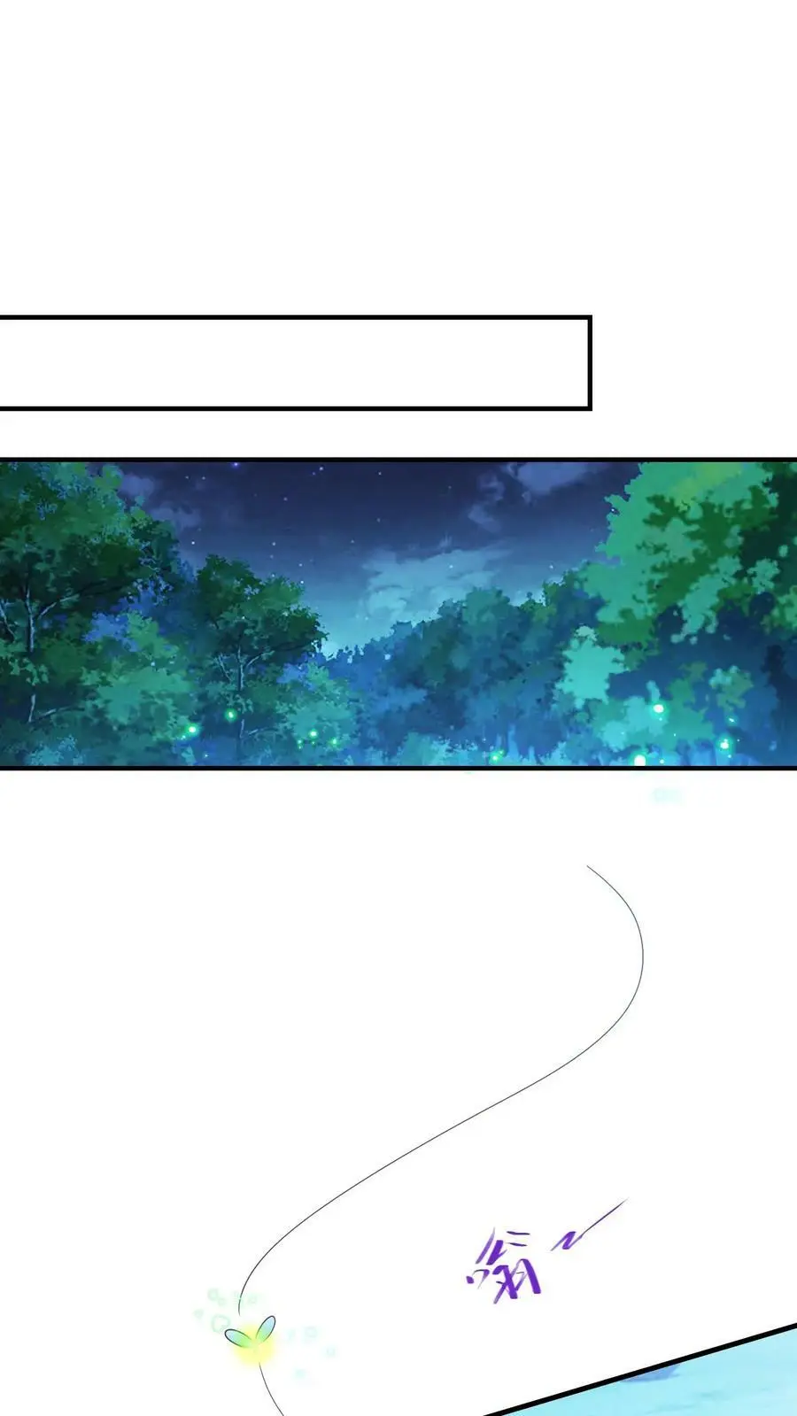 第268话 预备生，殷念！5