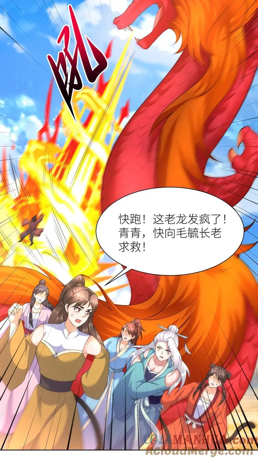 第385话 失落的父亲2