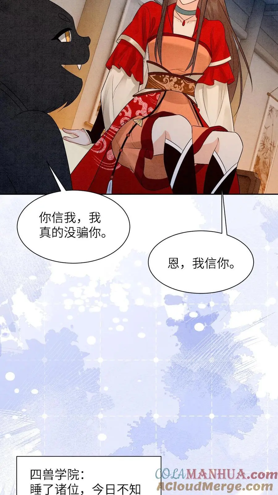 第447话 时刻保持警惕10