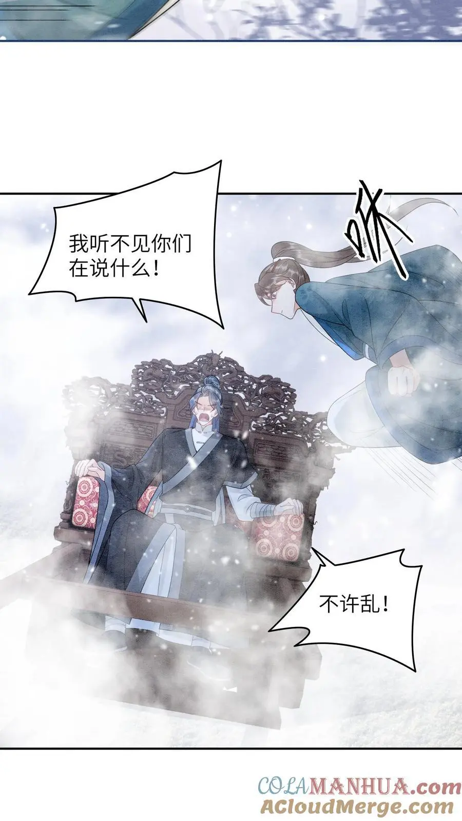 第516话 来不及啦22